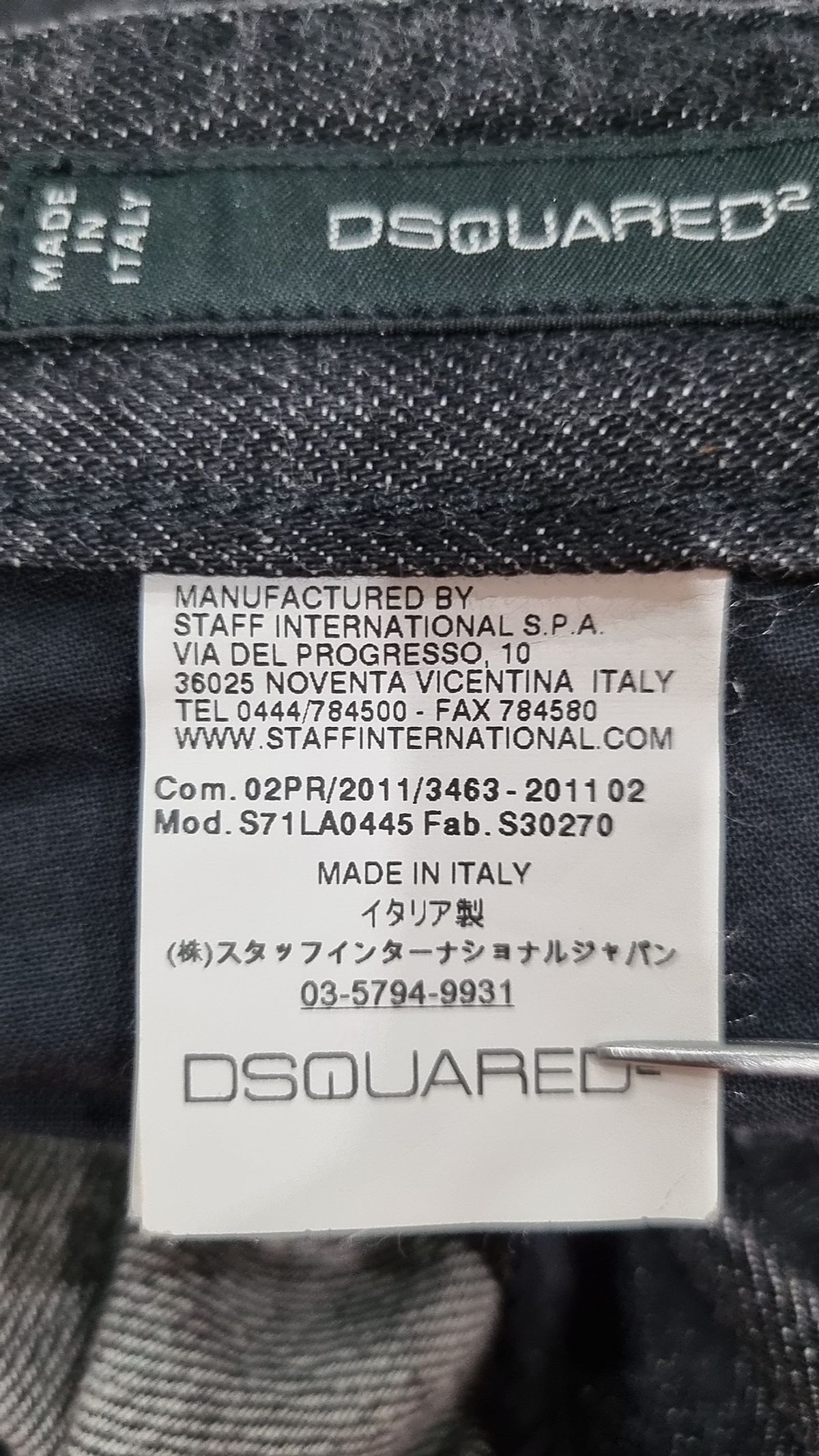 디스퀘어드2(DSQUARED2) 청/데님 팬츠 46