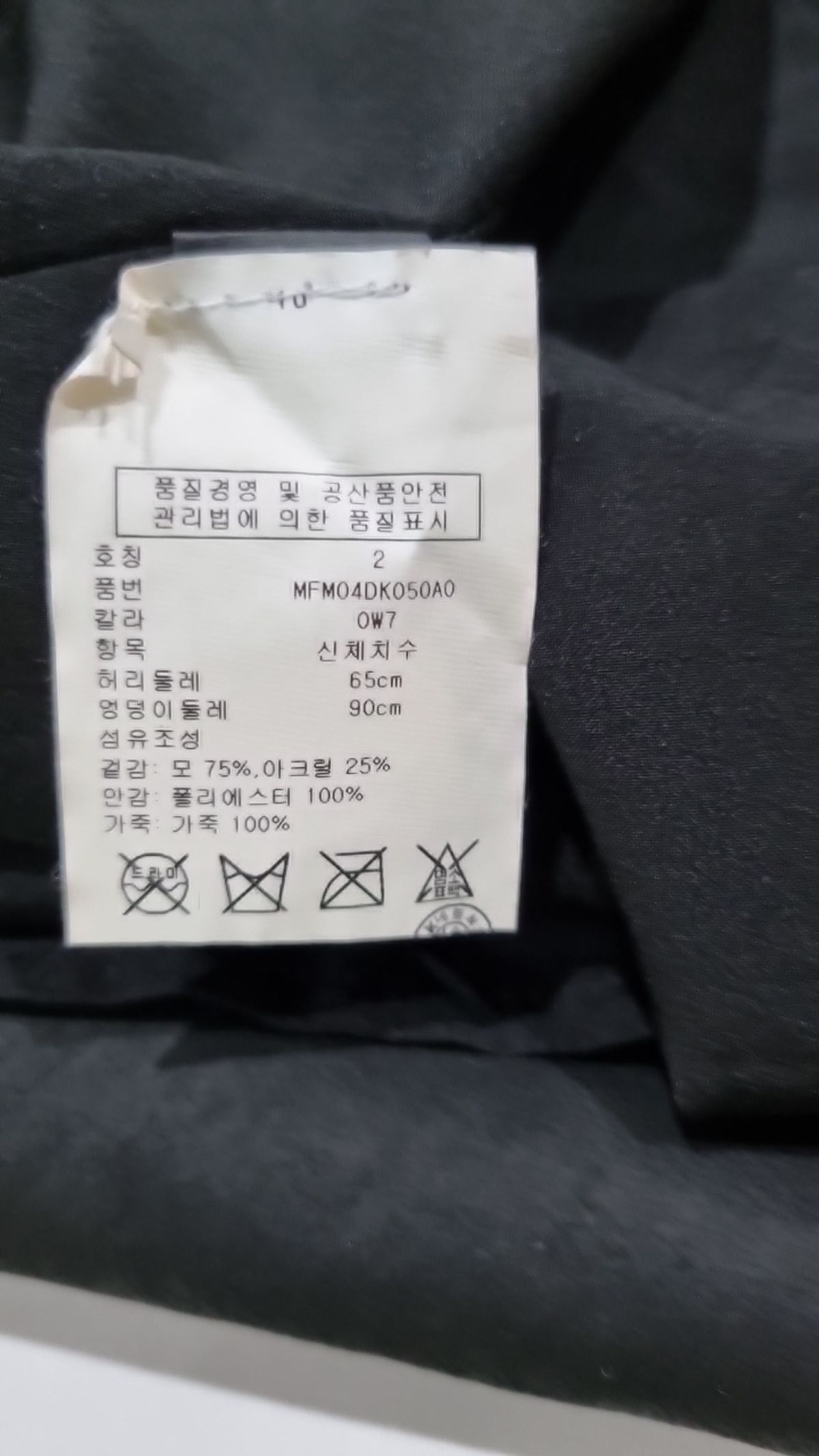 클럽모나코(CLUB MONACO) 미니 원피스 2