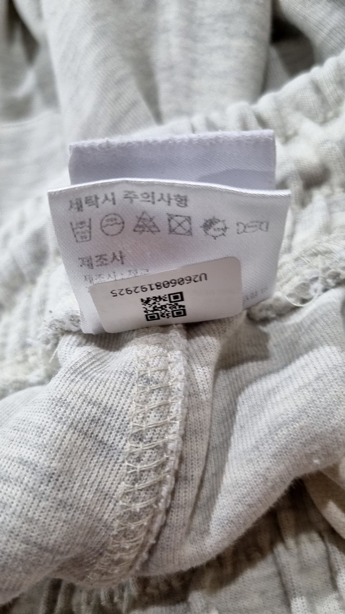 제로(XERO) 트레이닝 팬츠 S