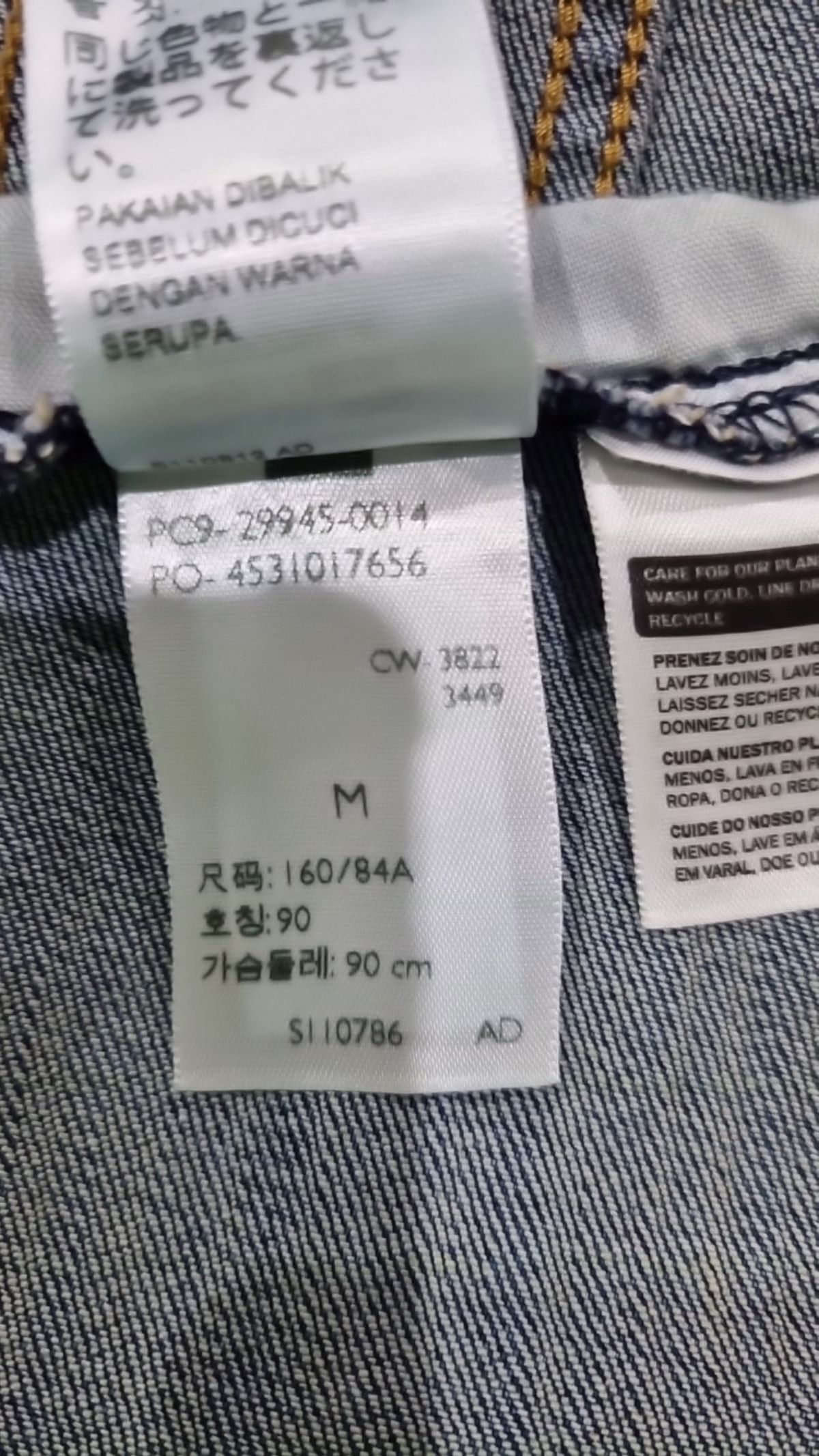 리바이스(LEVI'S) 데님/트러커 재킷 M