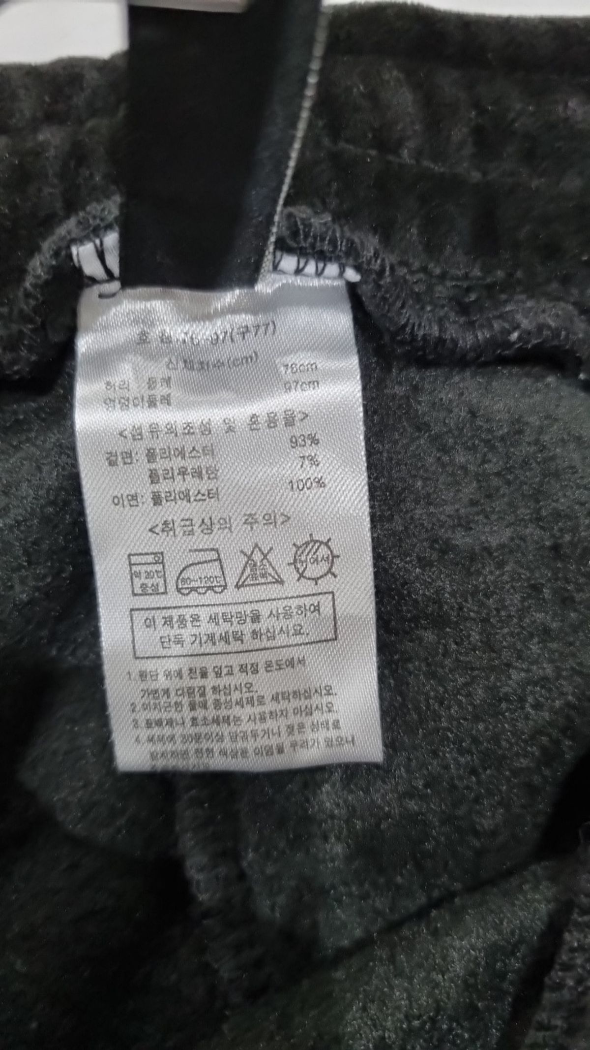 엔엔에프(NnF) 트레이닝 팬츠 77
