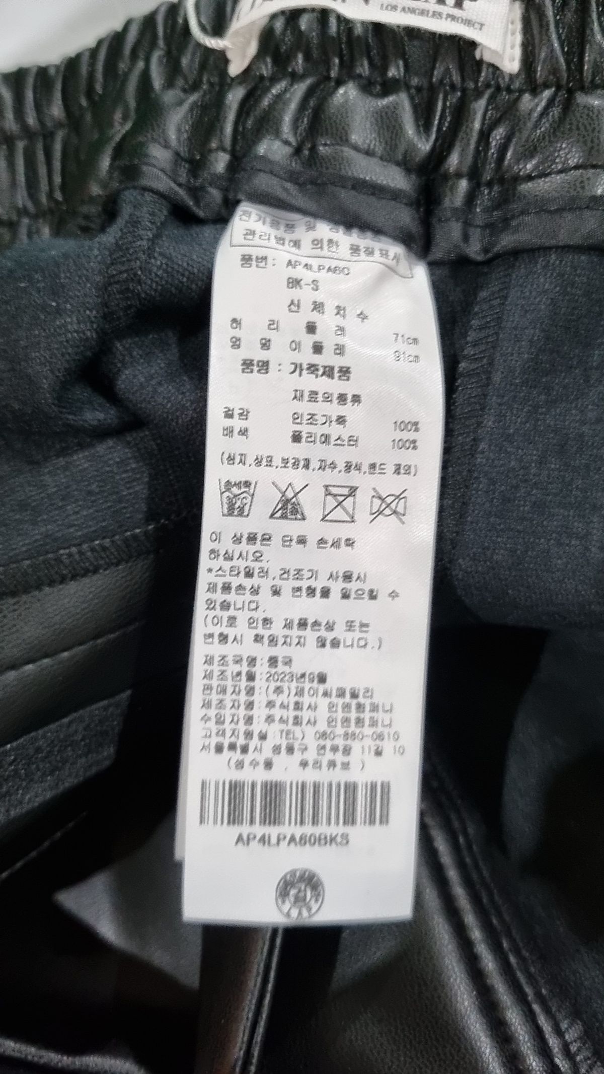어반(URBAN) 기타 바지 71
