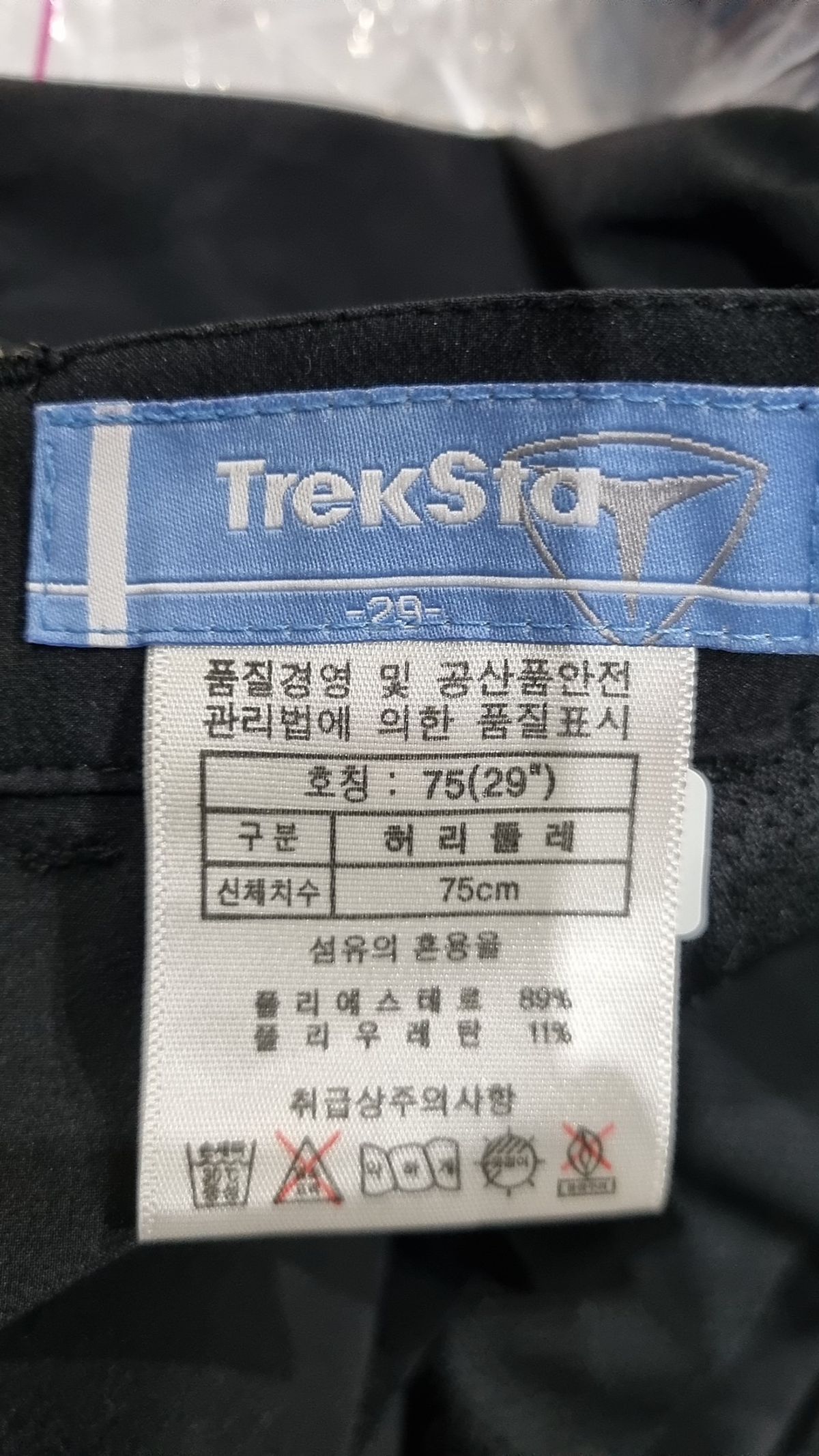 트렉스타(TREKSTA) 숏팬츠 29