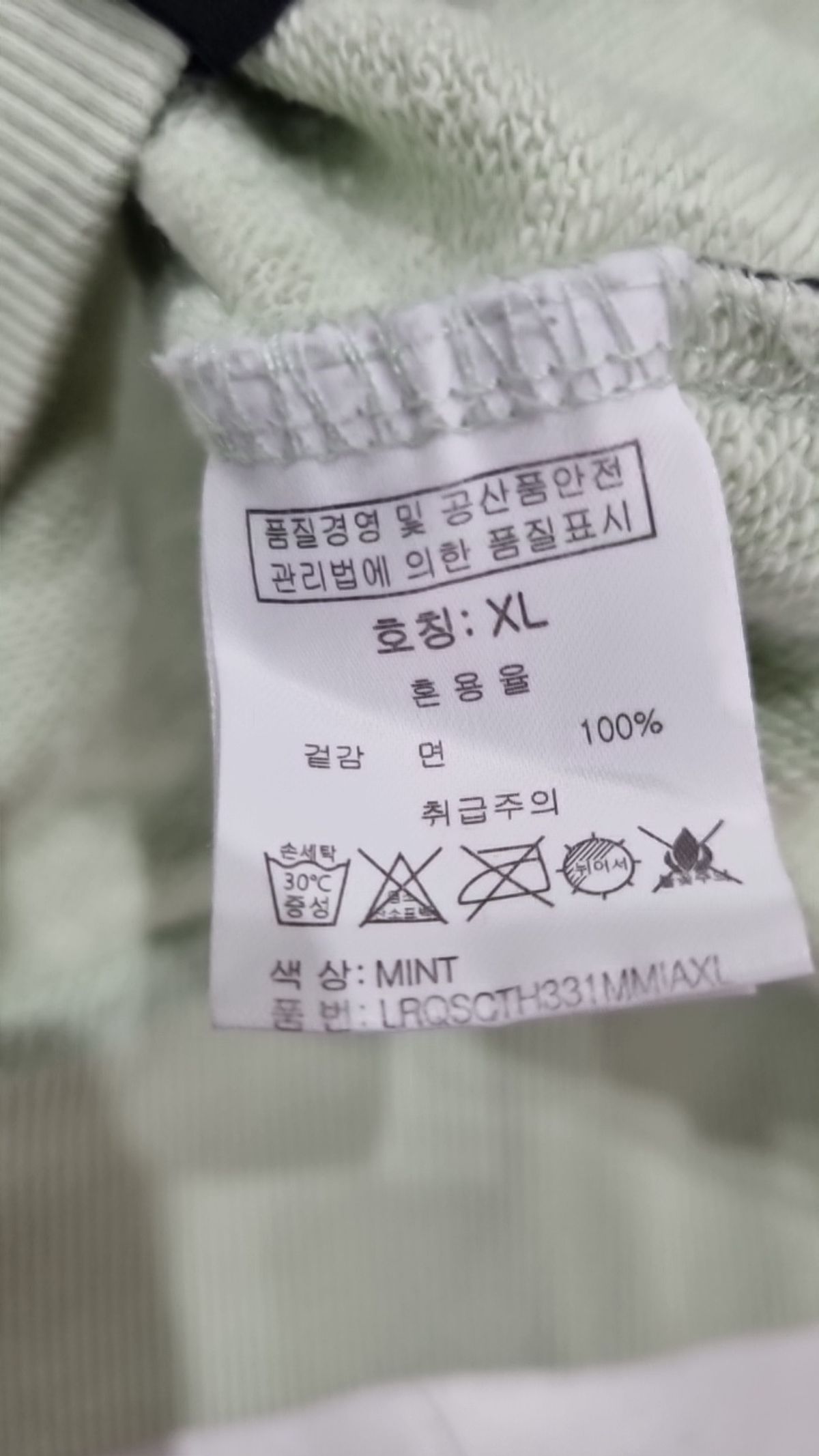 그루브라임(GROOVE RHYME) 후드 티셔츠 XL