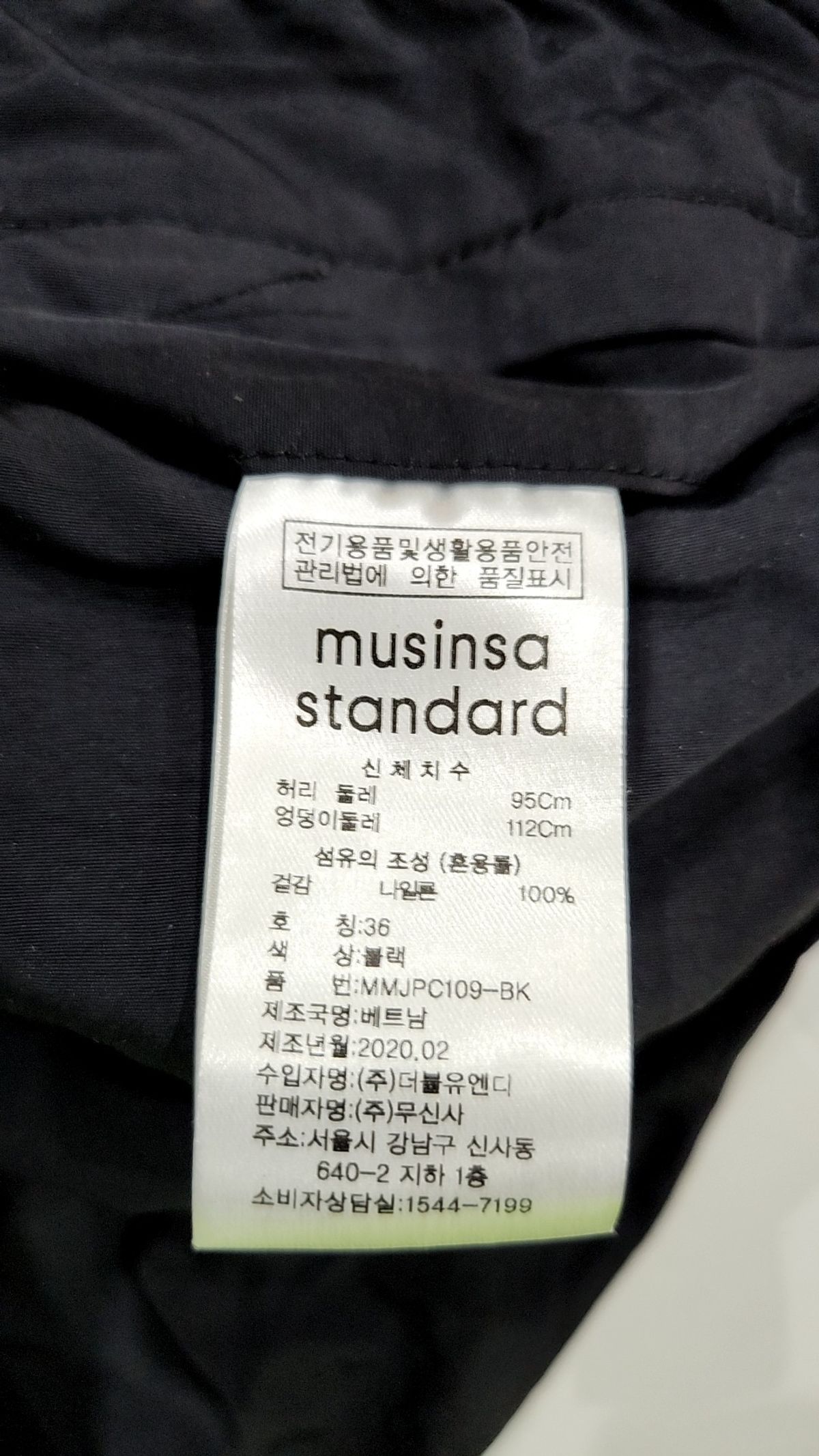 무신사 스탠다드(MUSINSA STANDARD) 트레이닝 팬츠 36