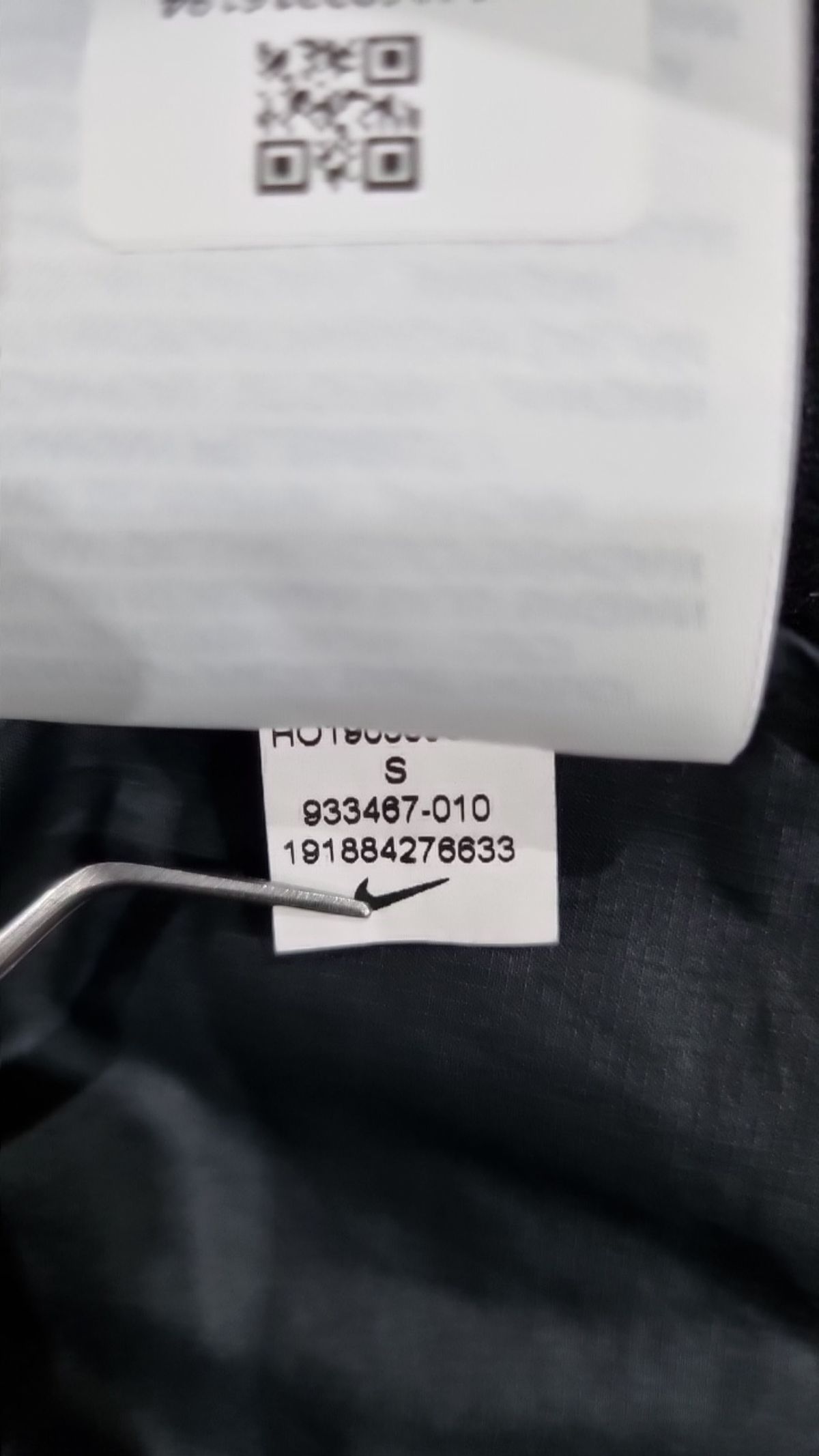 나이키(NIKE) 나일론/코치 재킷 S