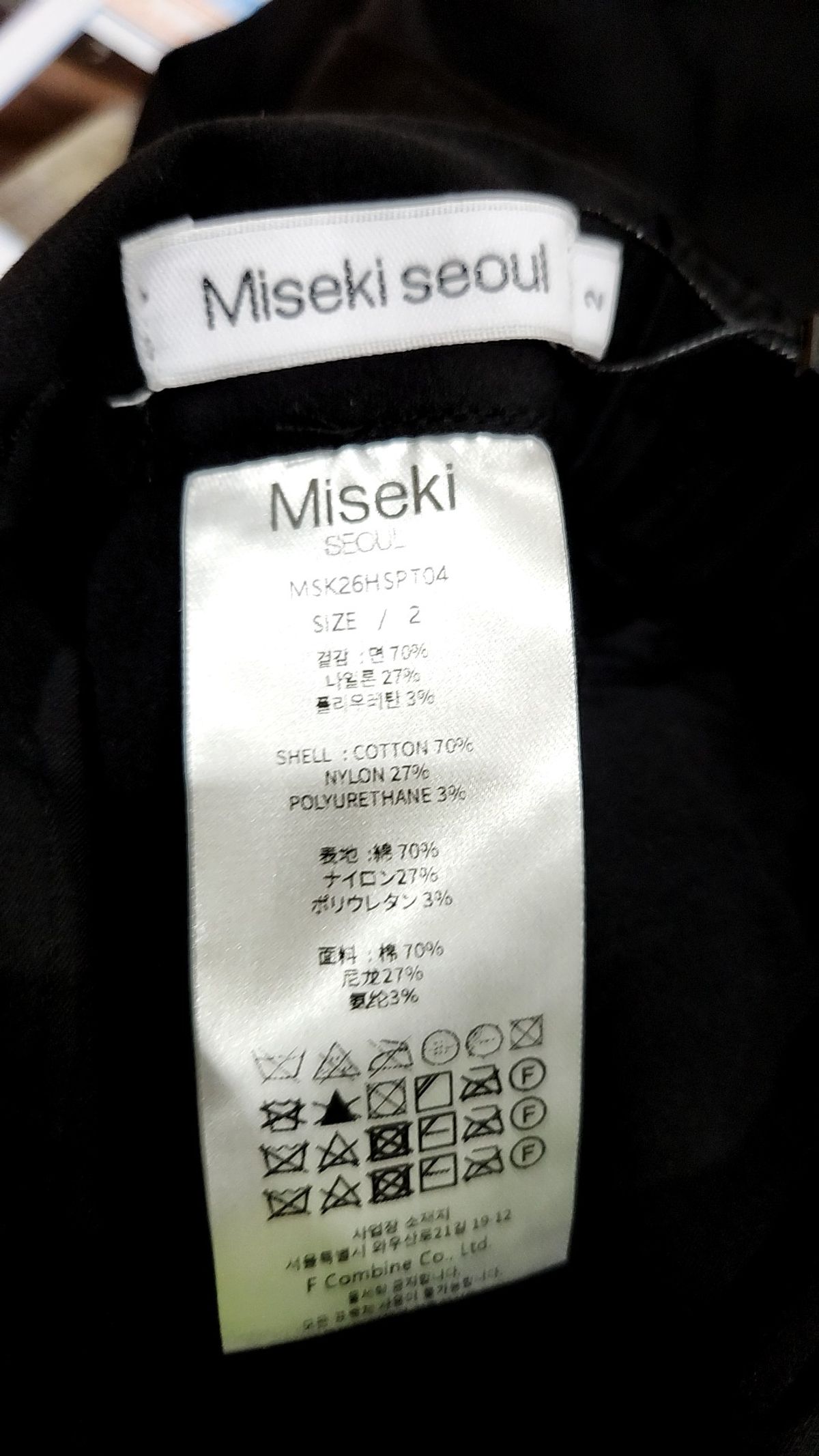 미세키서울(MISEKI SEOUL) Spiral pleats skirt pants SET CHARCOAL 2