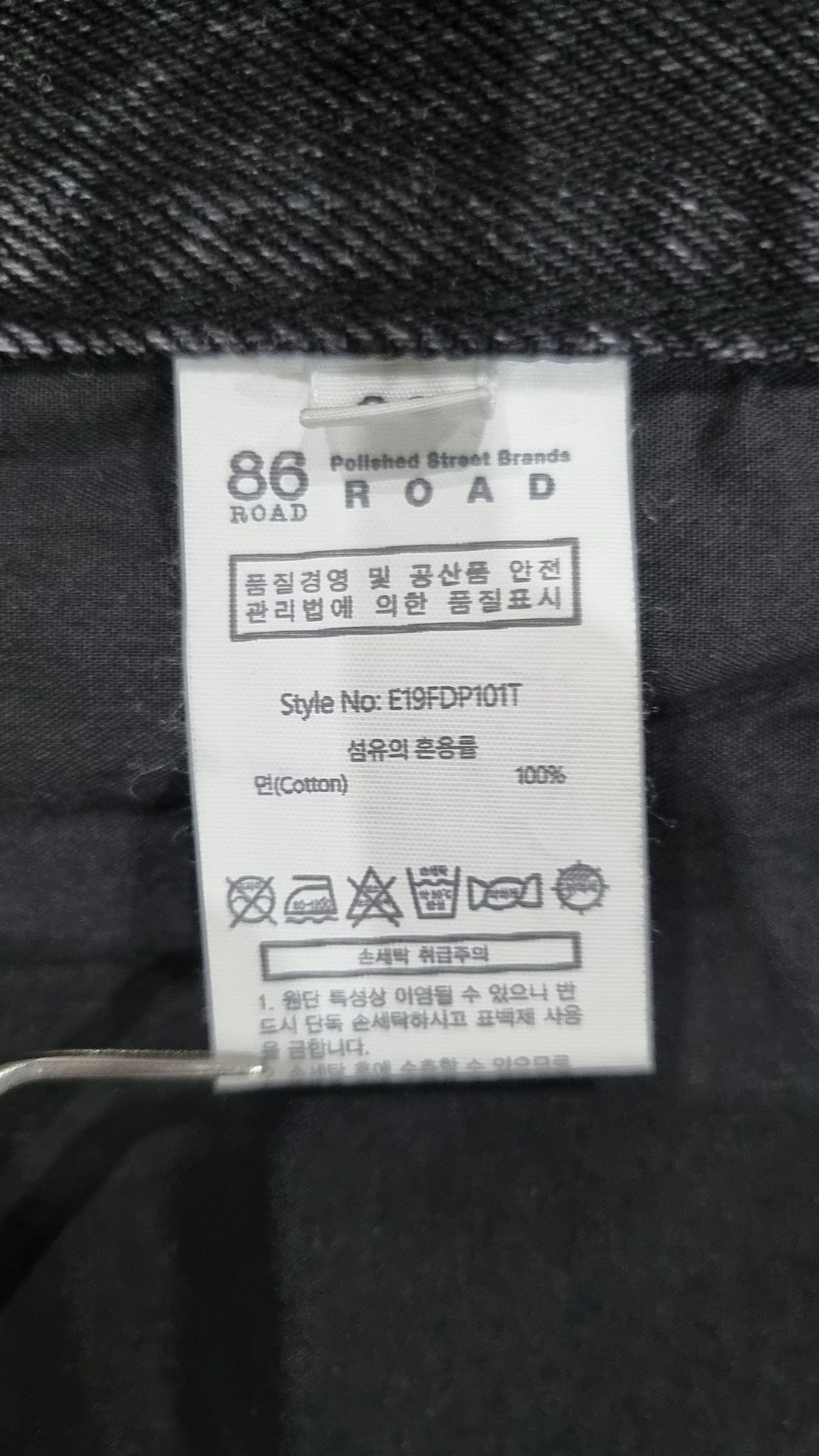 86로드(86ROAD) BLACK NORMAL CHIP / CROP TAPERED 30