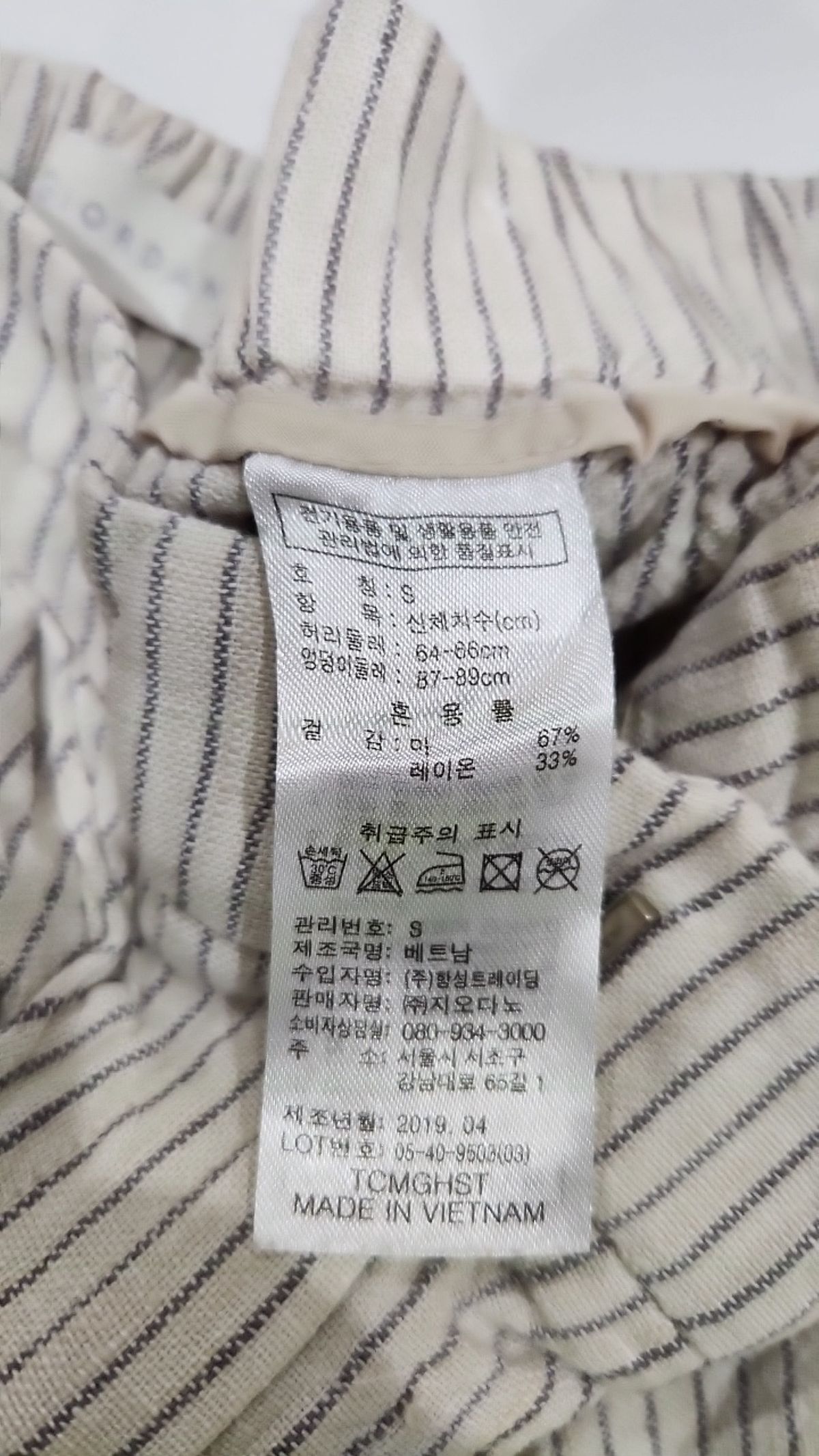 지오다노(GIORDANO) 숏팬츠 S