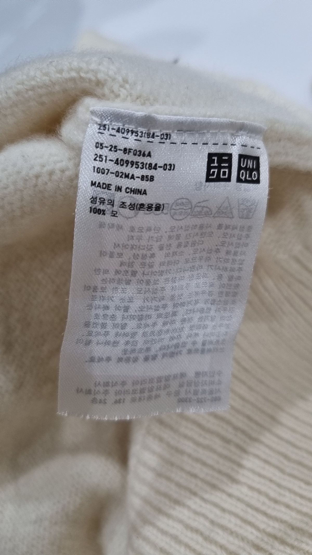 유니클로(UNIQLO) 니트/스웨터 M