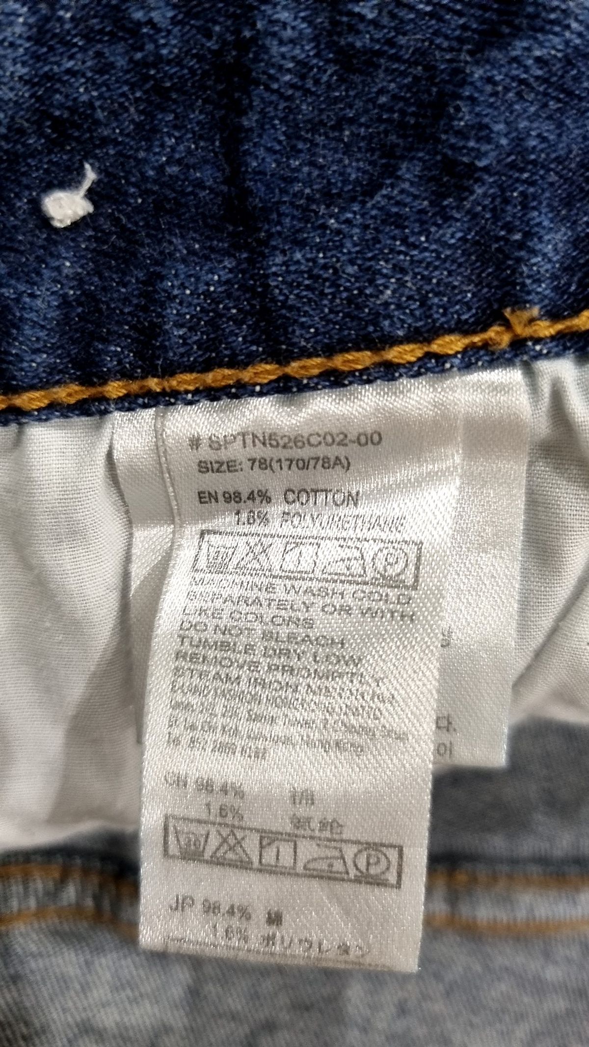 스파오(SPAO) 숏팬츠 78