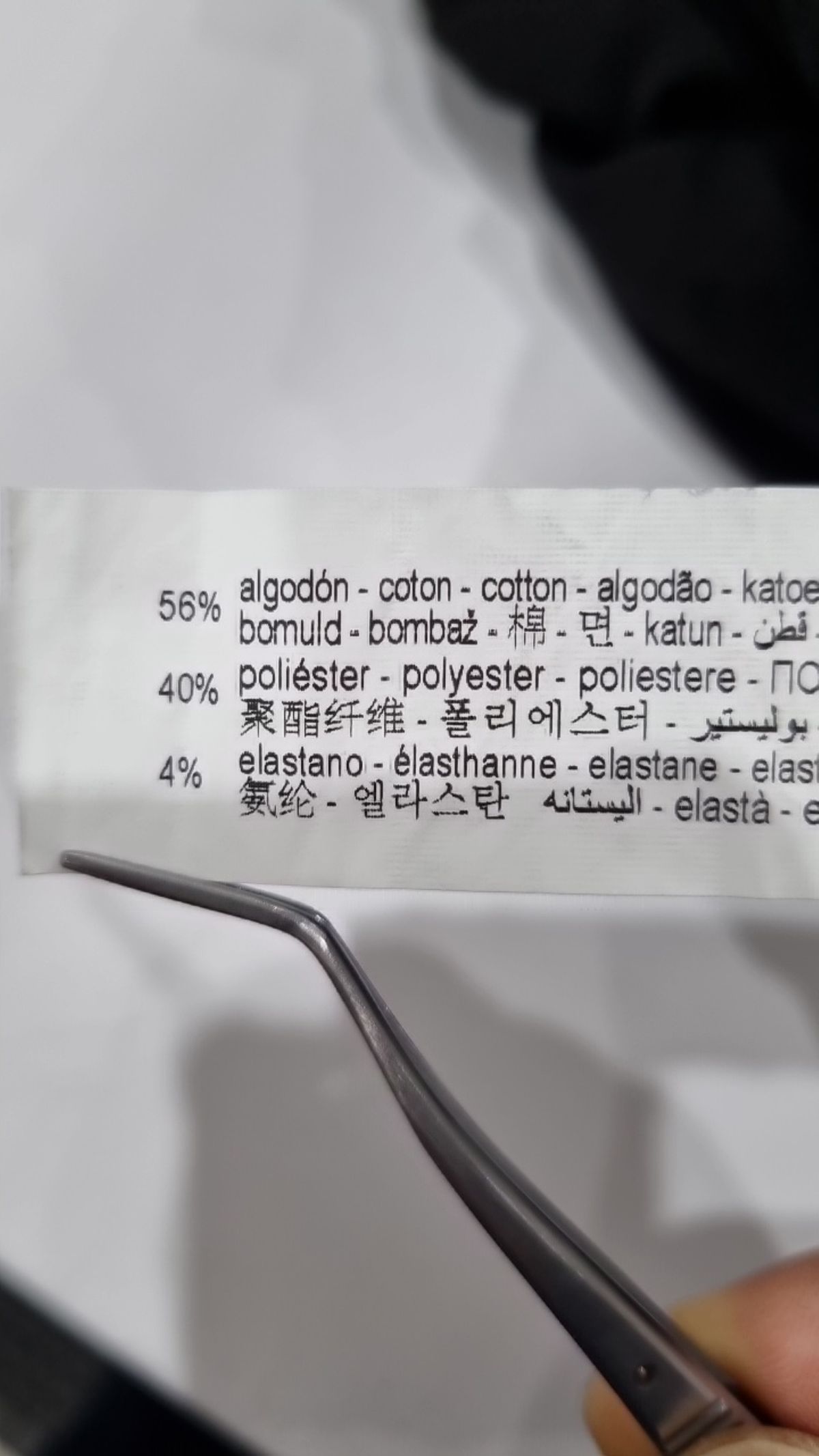 자라(ZARA) 기타 바지 XL