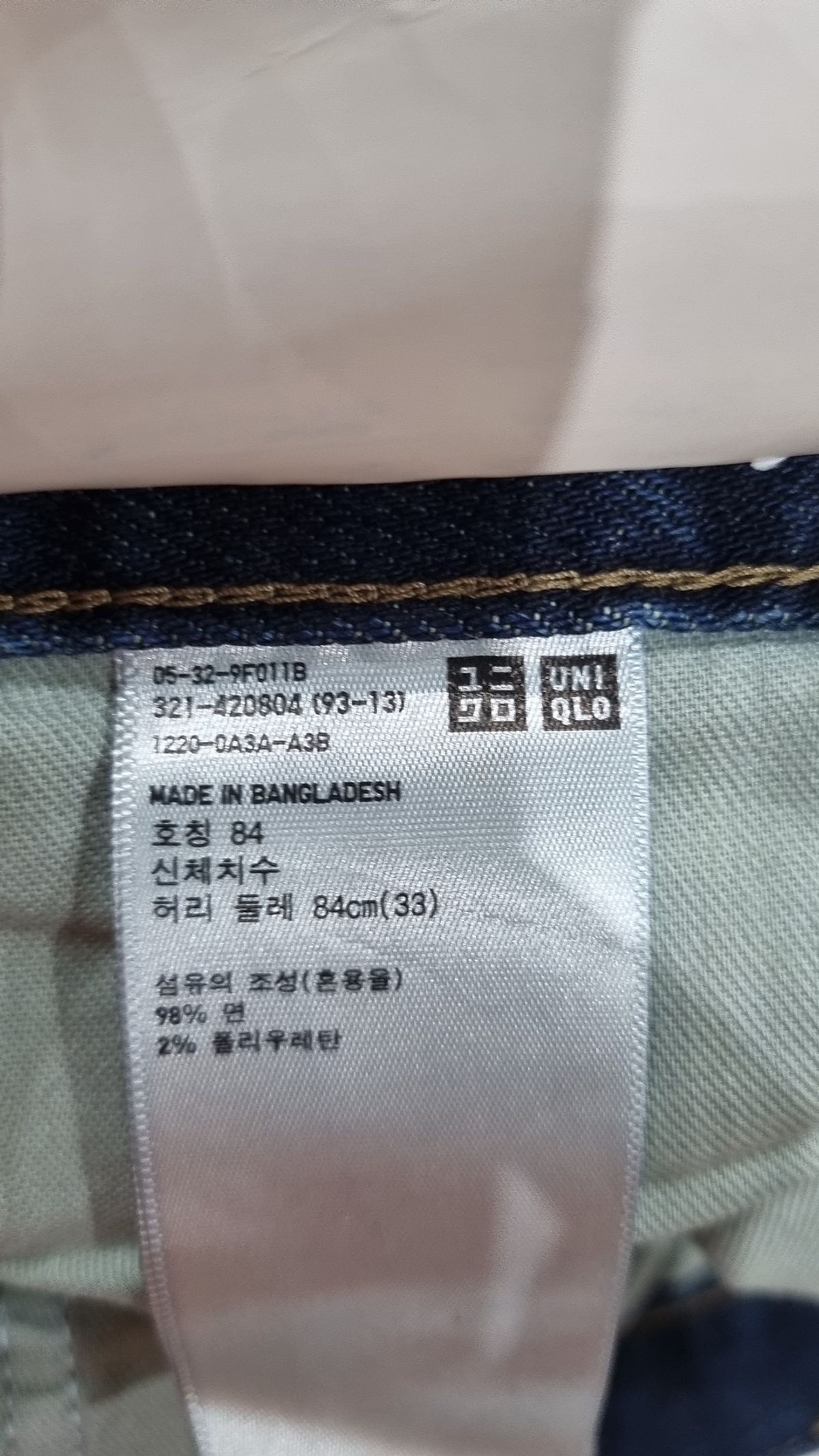 유니클로(UNIQLO) 청/데님 팬츠 84