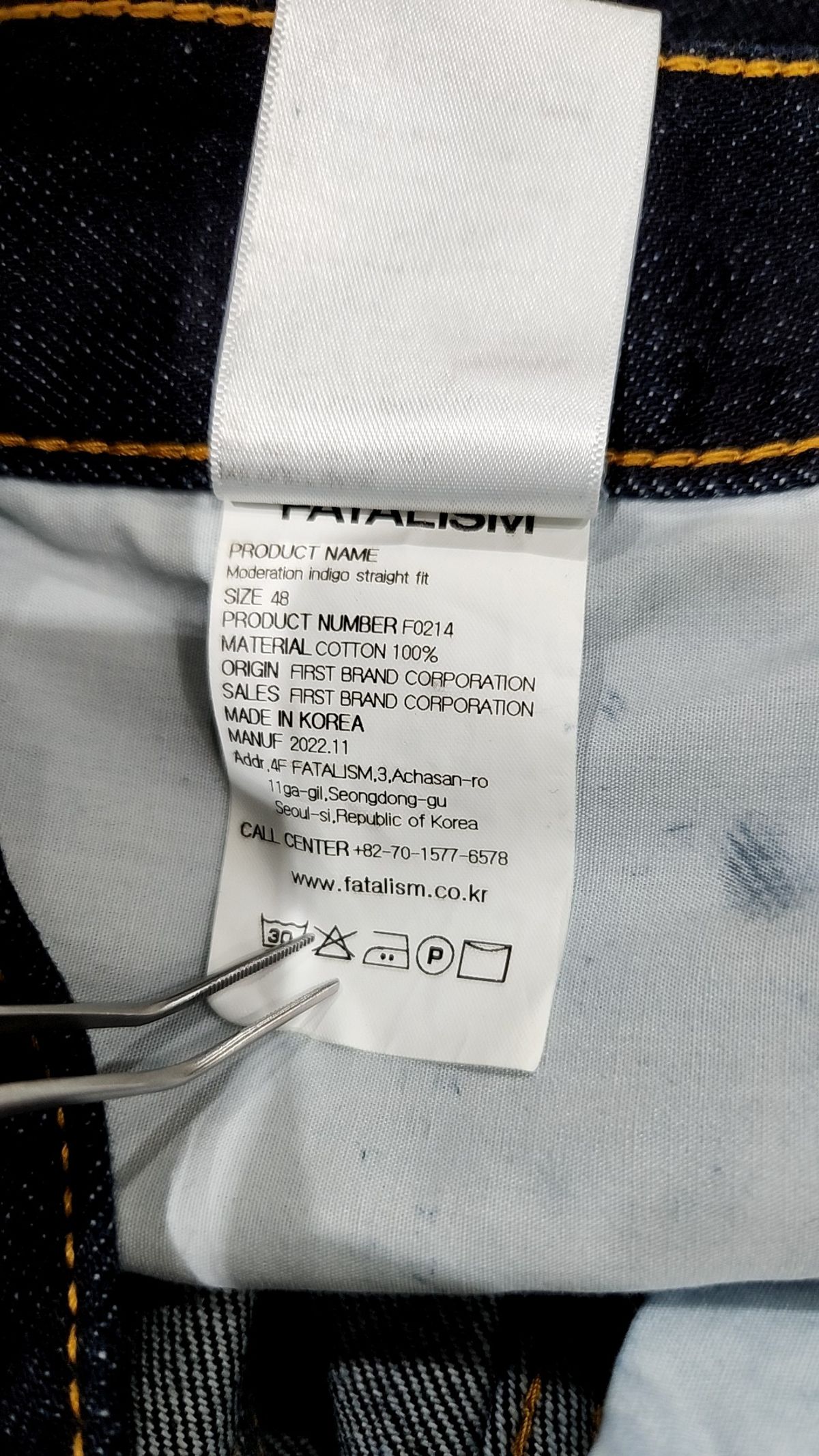 페이탈리즘(FATALISM) #0214 Moderation indigo straight fit 48