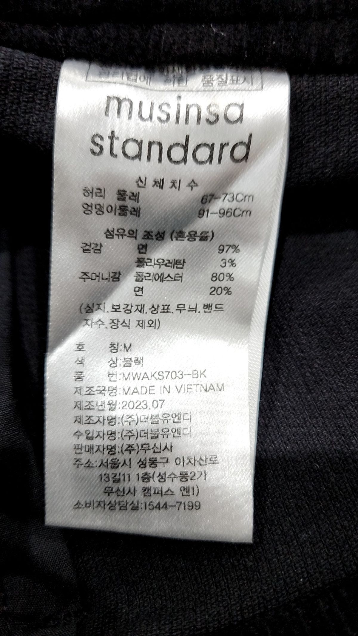 무신사 스탠다드(MUSINSA STANDARD) 미니스커트 M