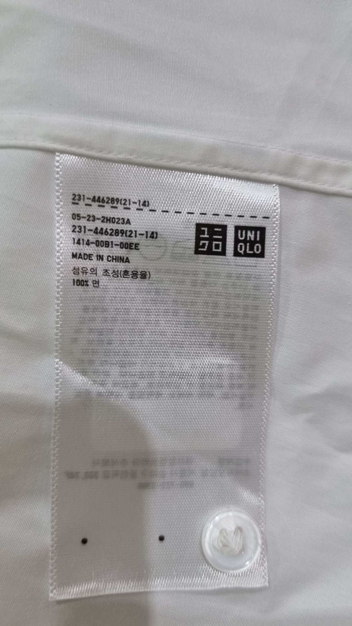 유니클로(UNIQLO) 캐주얼 셔츠 L