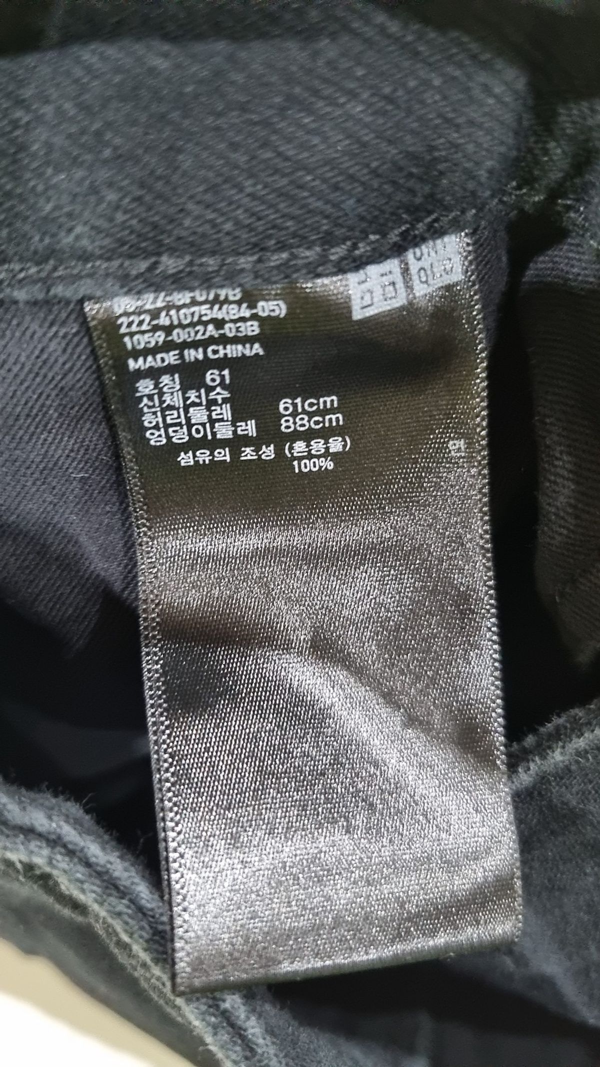 유니클로(UNIQLO) 미니스커트 61
