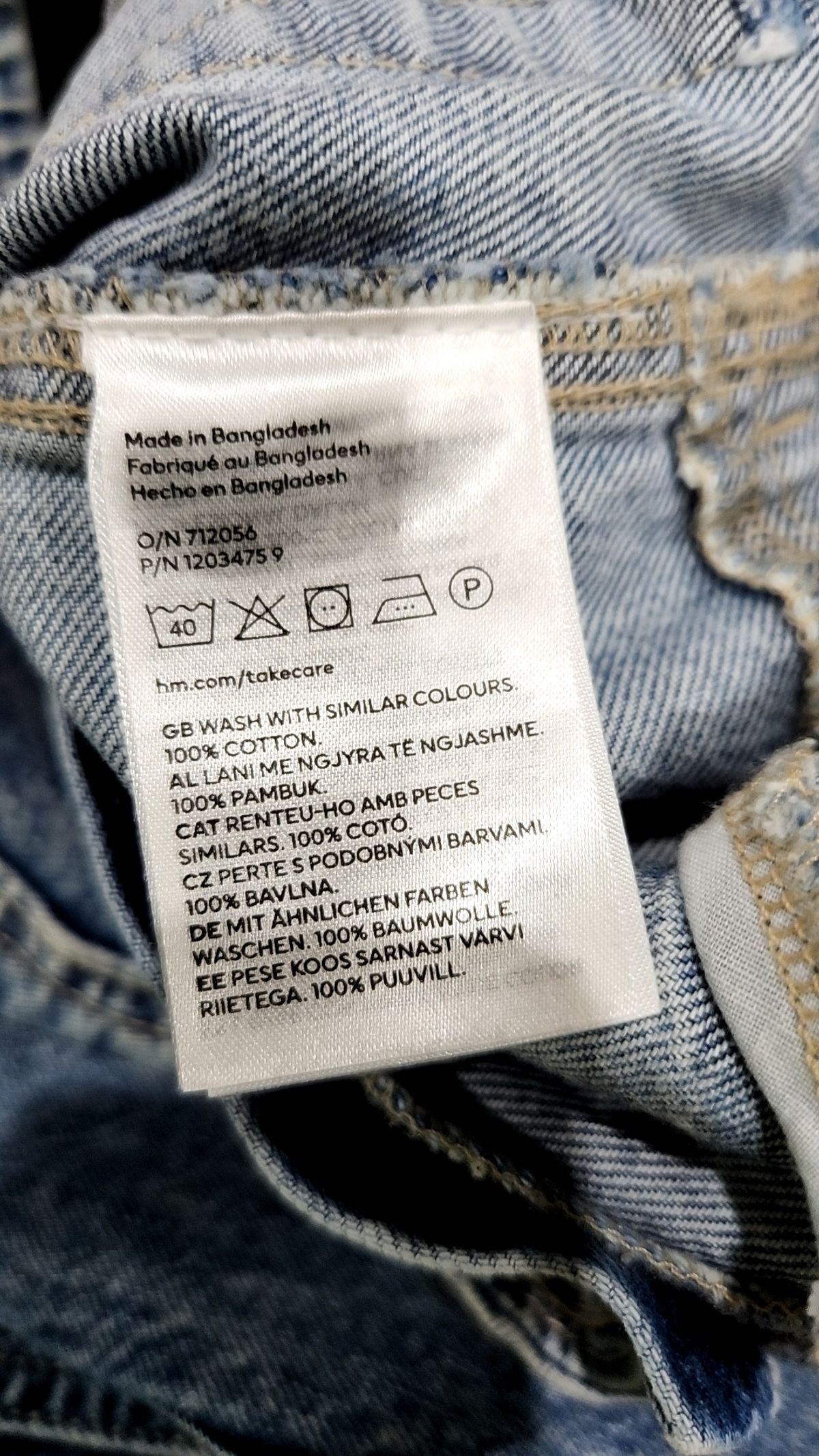 디바이디드에이치앤엠(DIVIDED H&M) 롱스커트 34