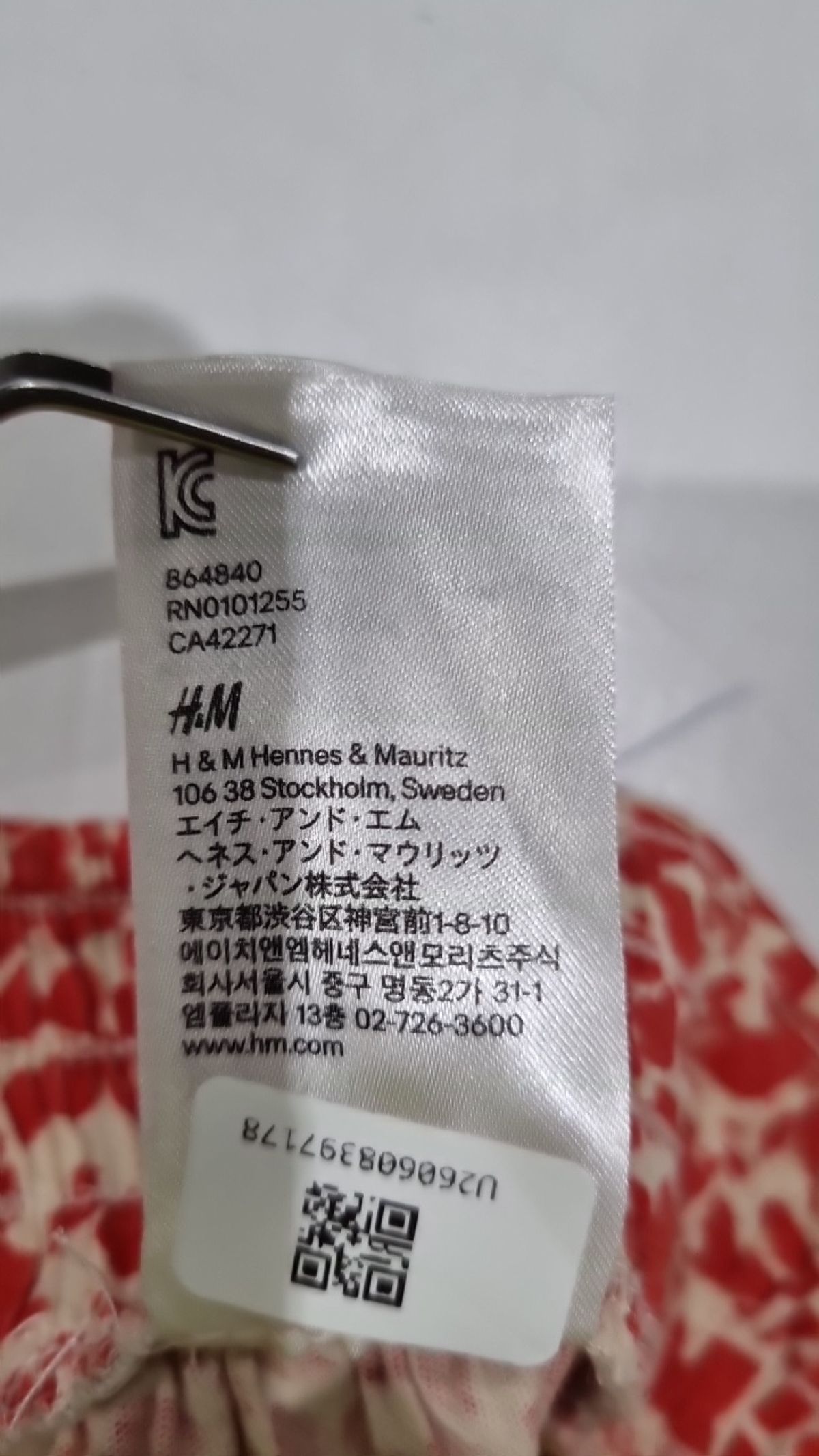에이치앤엠(H&M) 미니스커트 XS