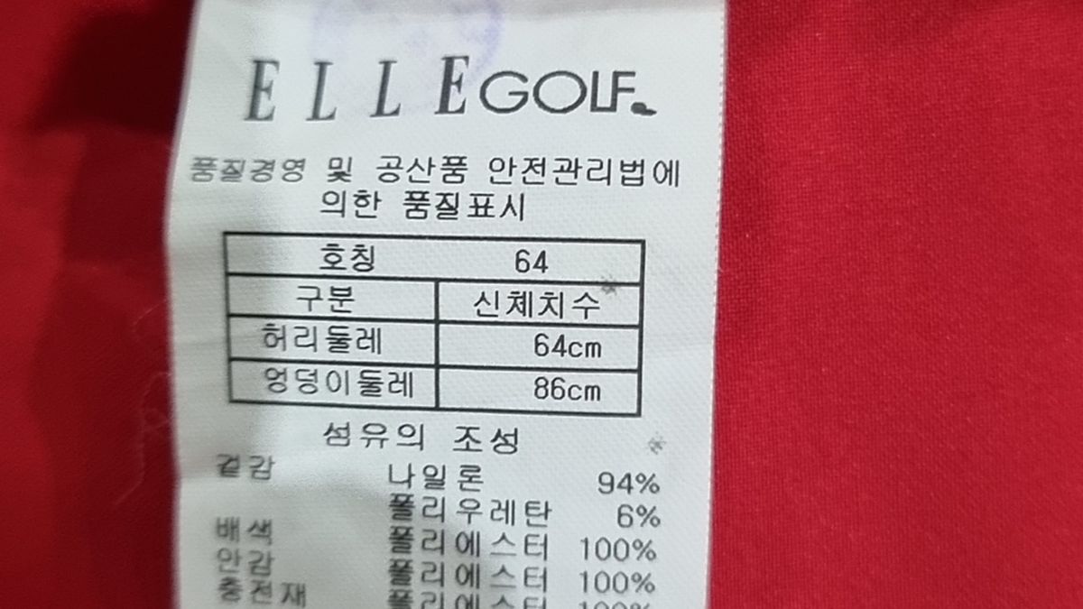 엘르골프(ELLE GOLF) 숏팬츠 64