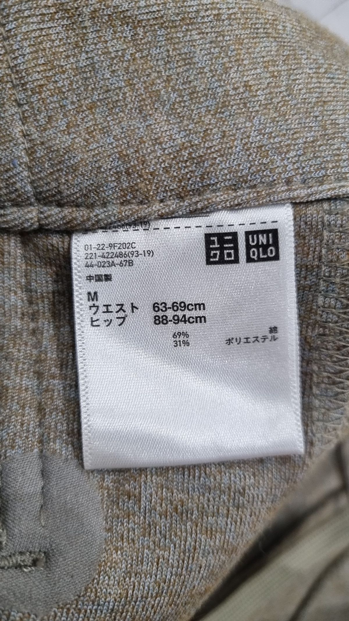 유니클로(UNIQLO) 기타 바지 6