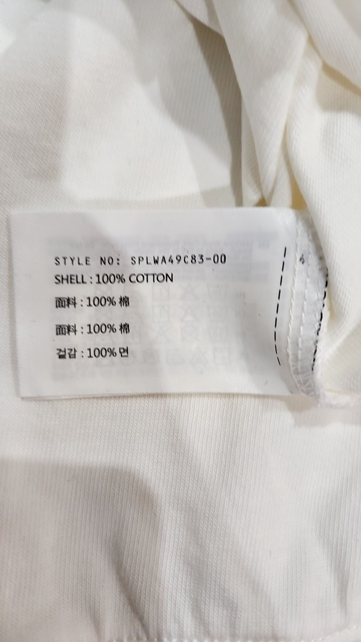 스파오(SPAO) 긴소매 티셔츠 XL
