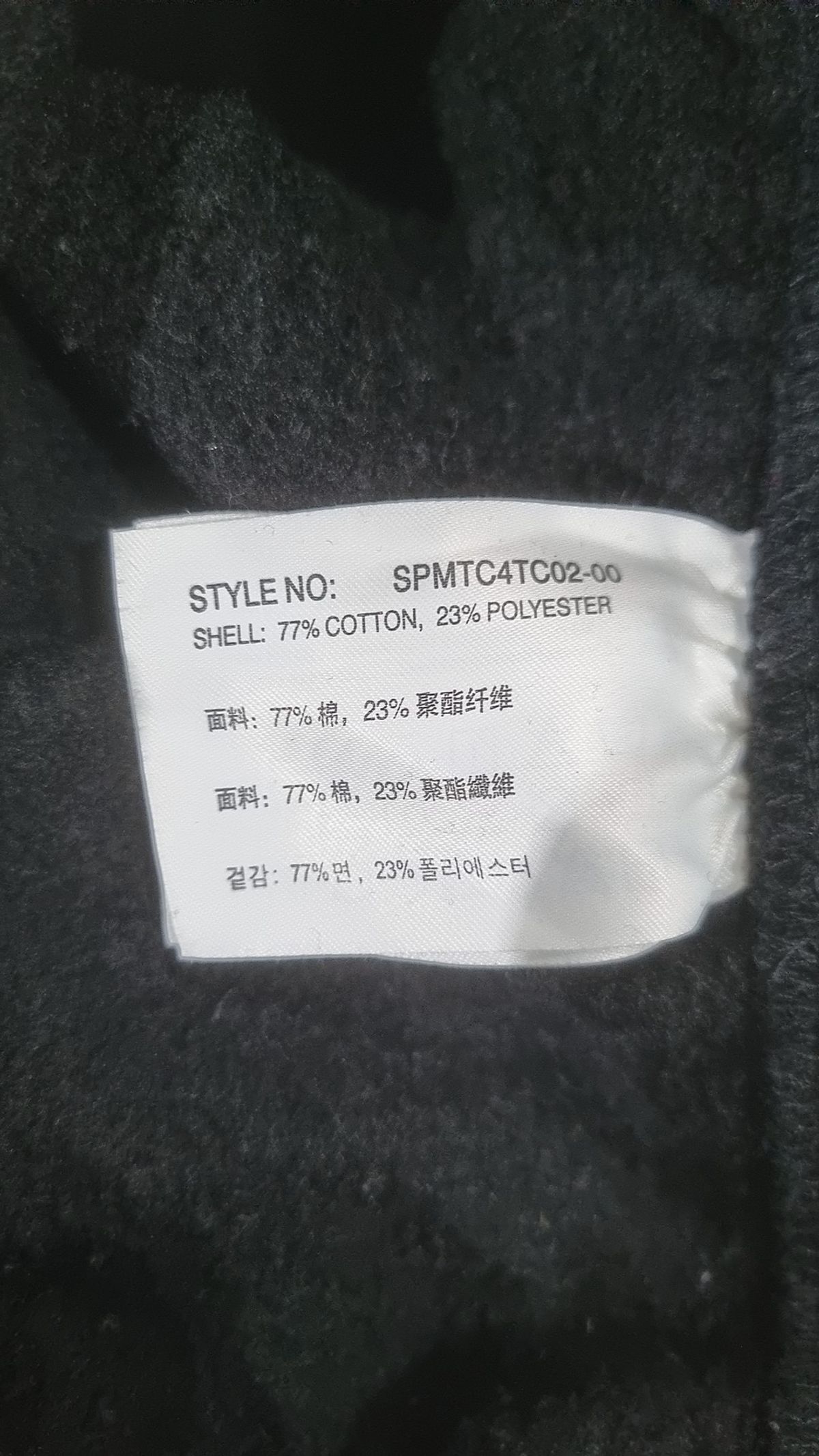 스파오(SPAO) 조거 팬츠 L
