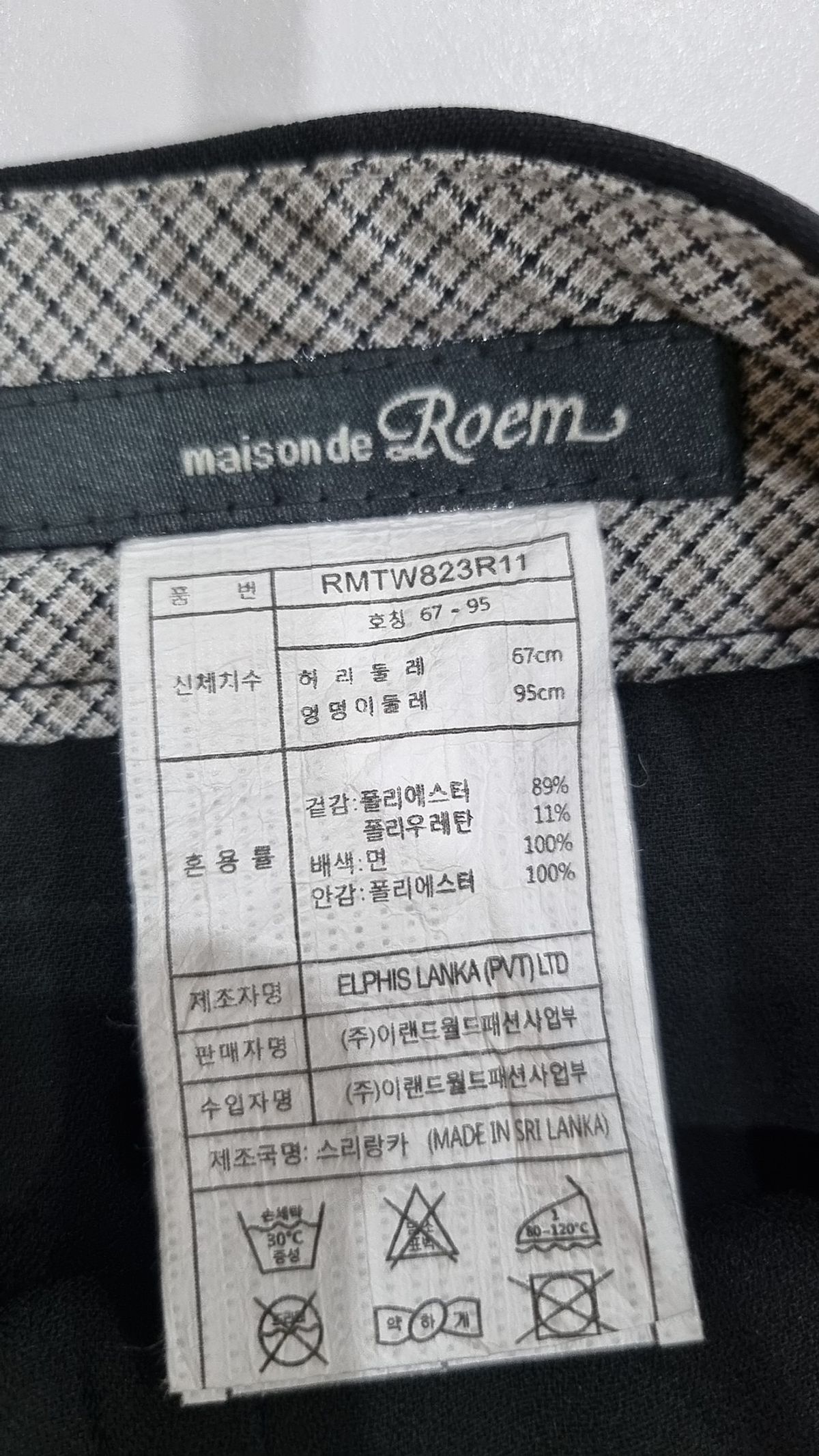 로엠(ROEM) 미니스커트 67