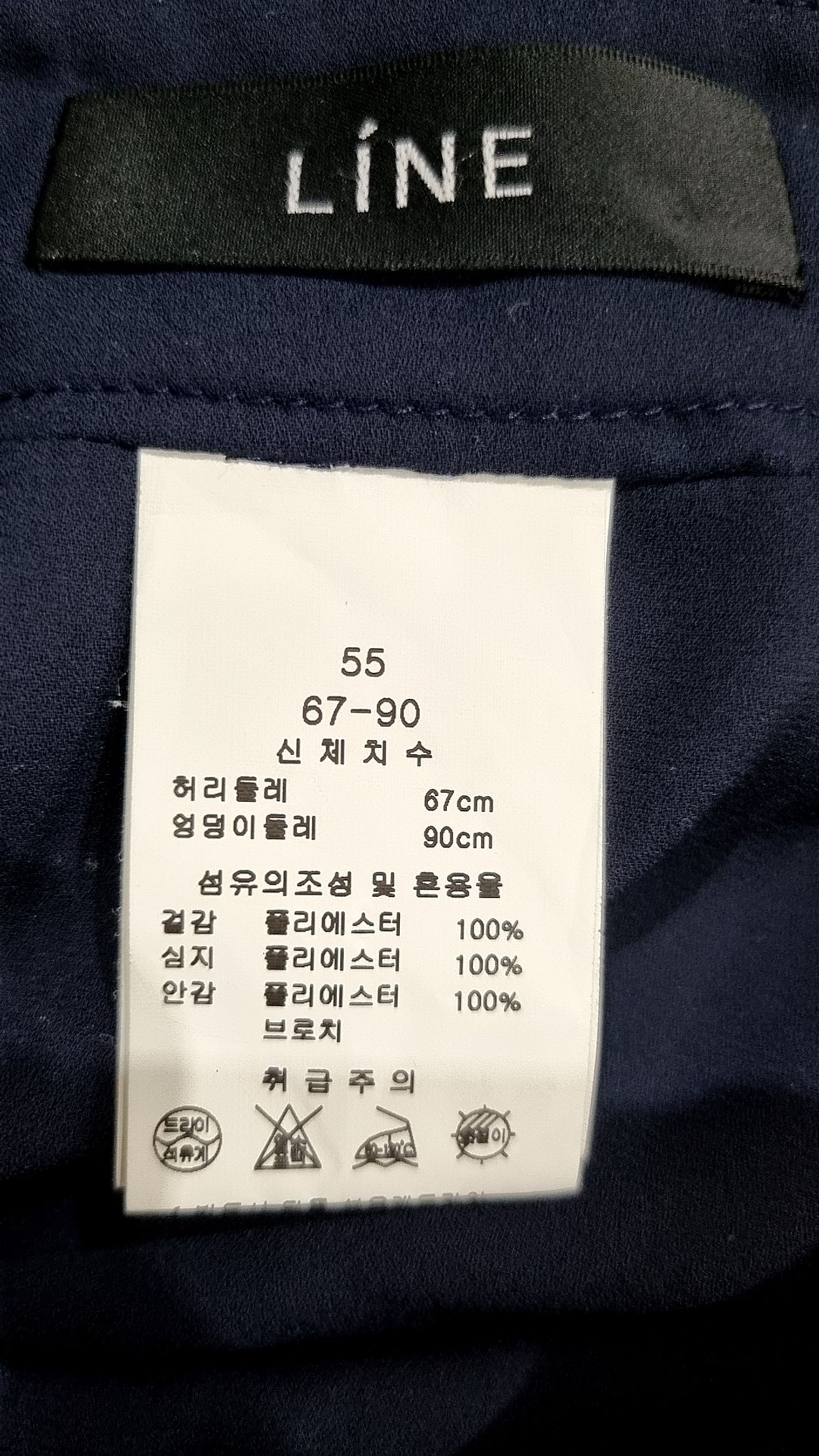 라인(LINE) 미니스커트 55