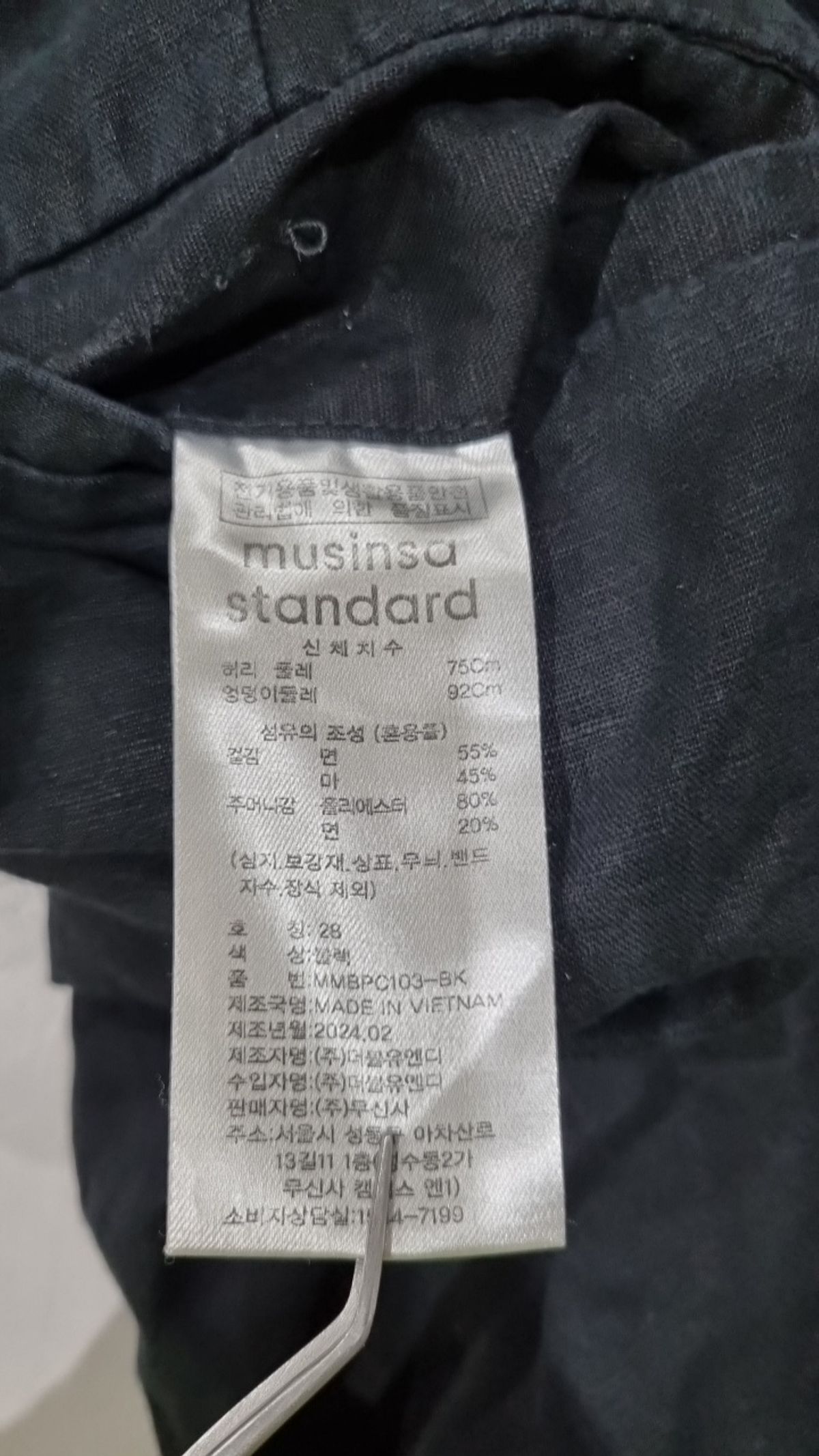 무신사 스탠다드(MUSINSA STANDARD) 기타 바지 28