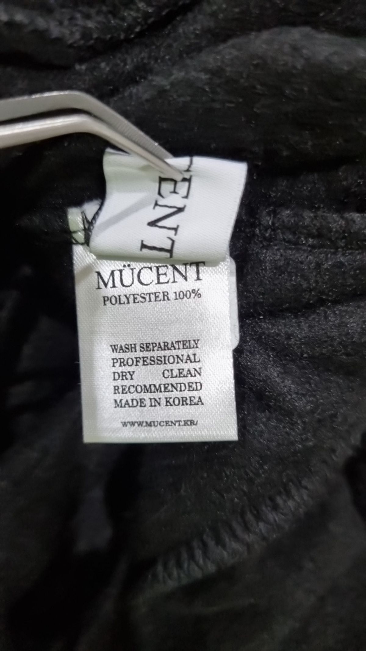 무센트(MUCENT) 트레이닝 팬츠
