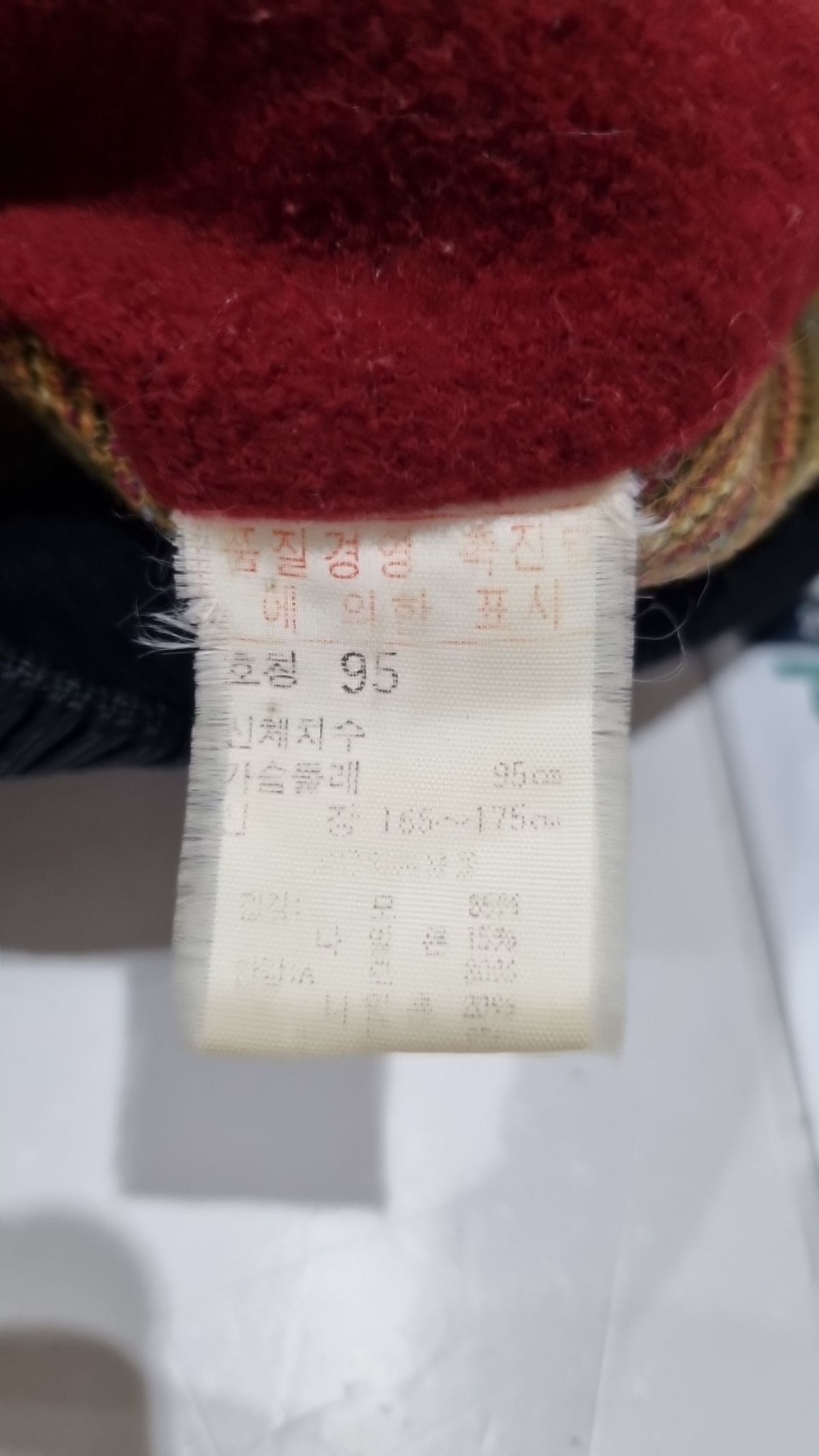 팬텀(FANTOM) 기타 점퍼/재킷 95