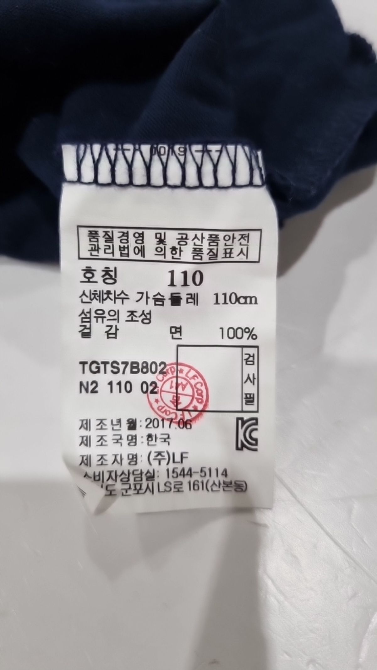 노앙(NOHANT) 반소매 티셔츠 110