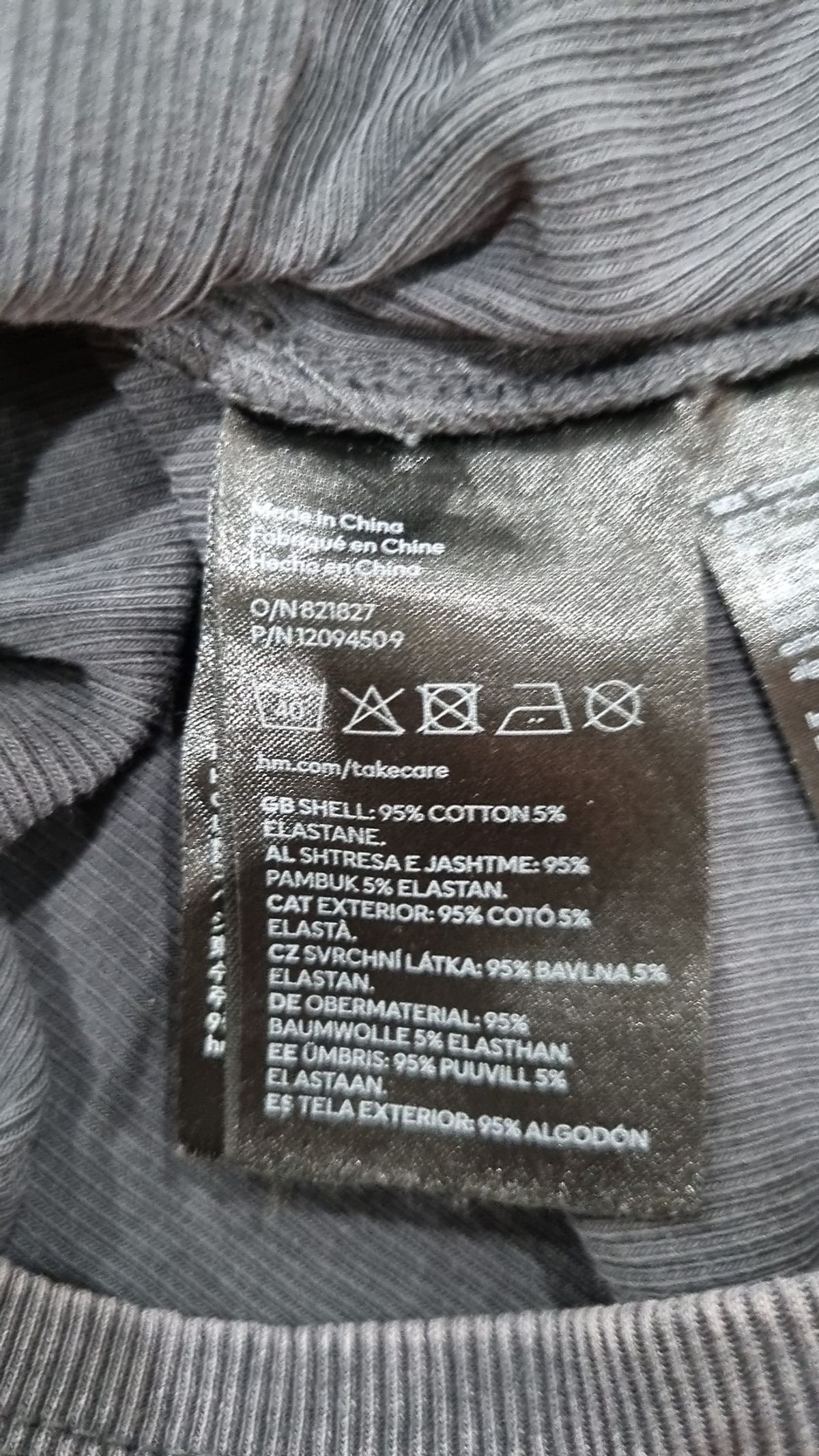 디바이디드에이치앤엠(DIVIDED H&M) 반소매 티셔츠 M