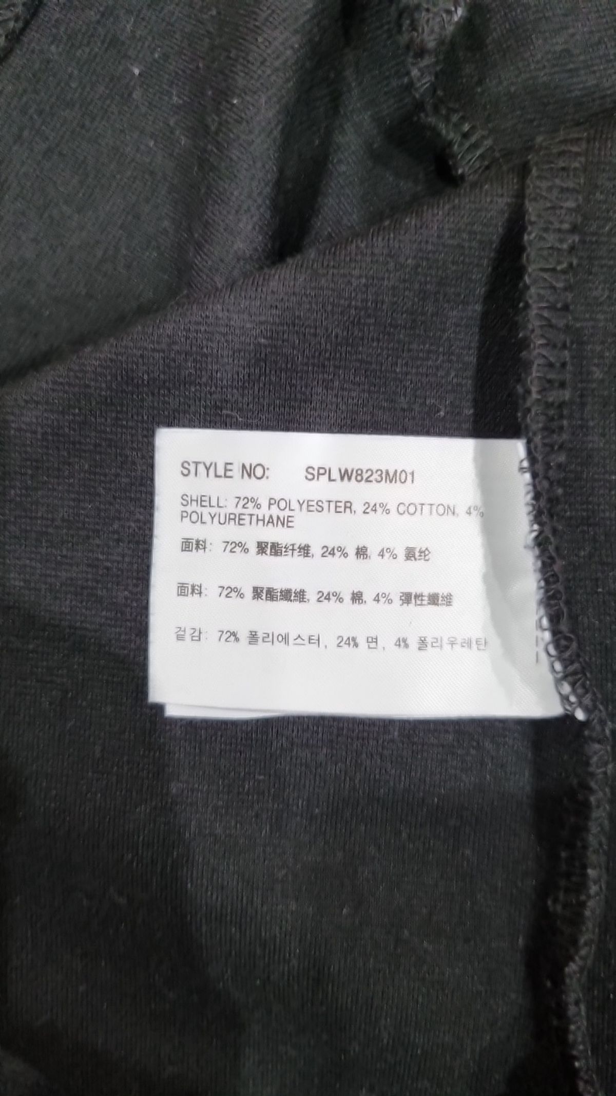 스파오(SPAO) 긴소매 티셔츠 95