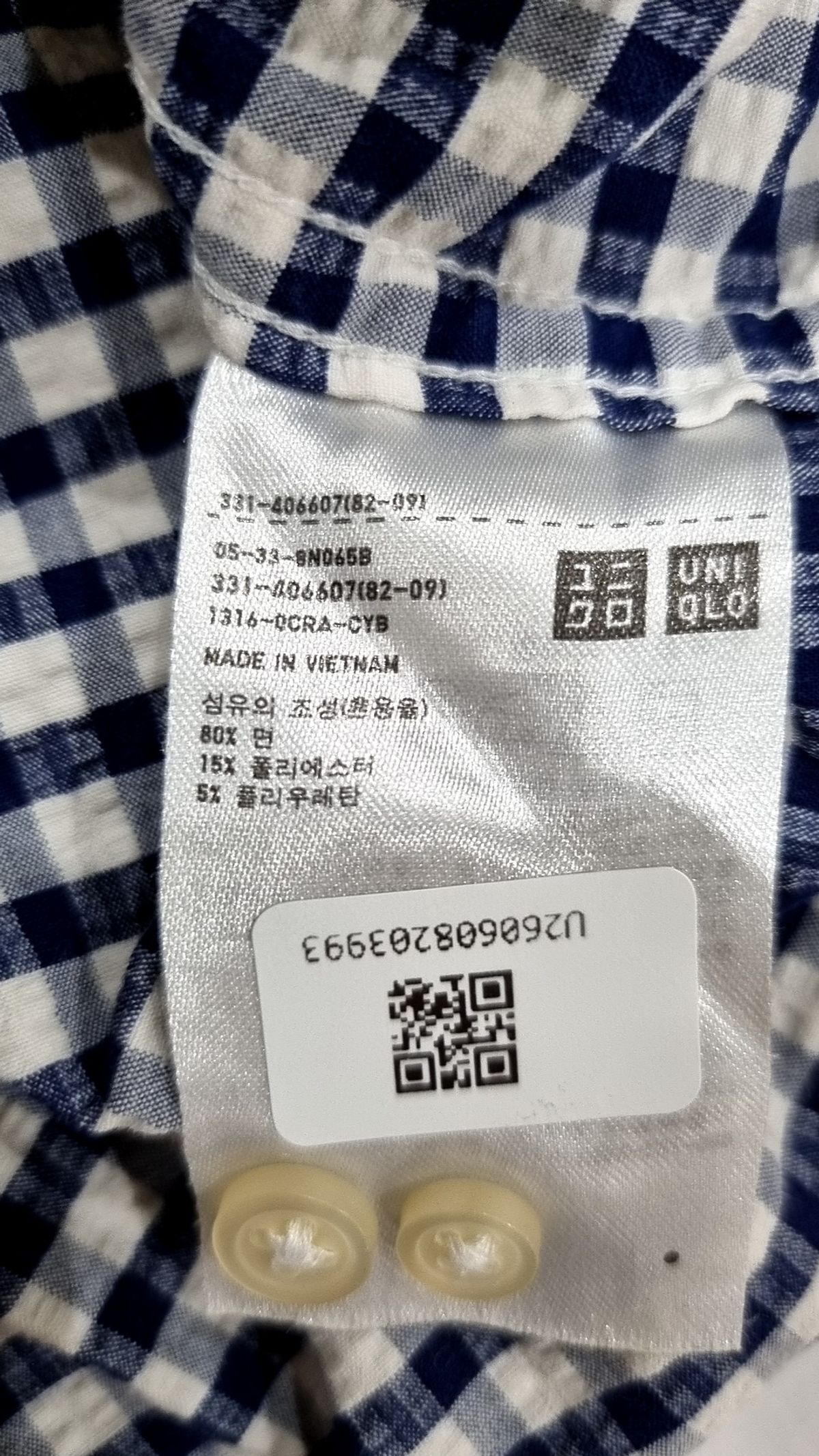 유니클로(UNIQLO) 캐주얼 셔츠 L