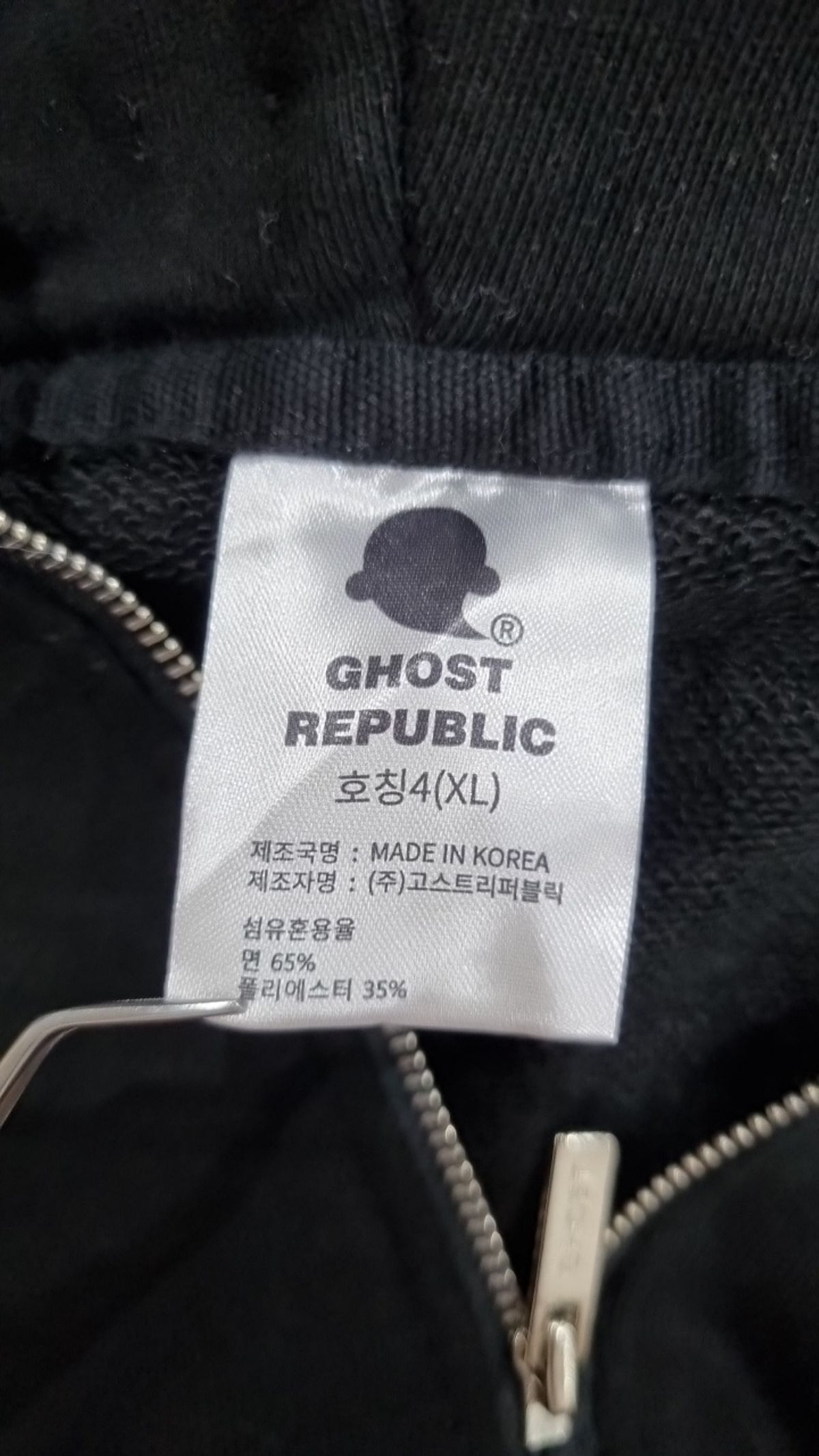 고스트리퍼블릭(GHOST REPUBLIC) 후드 티셔츠 4