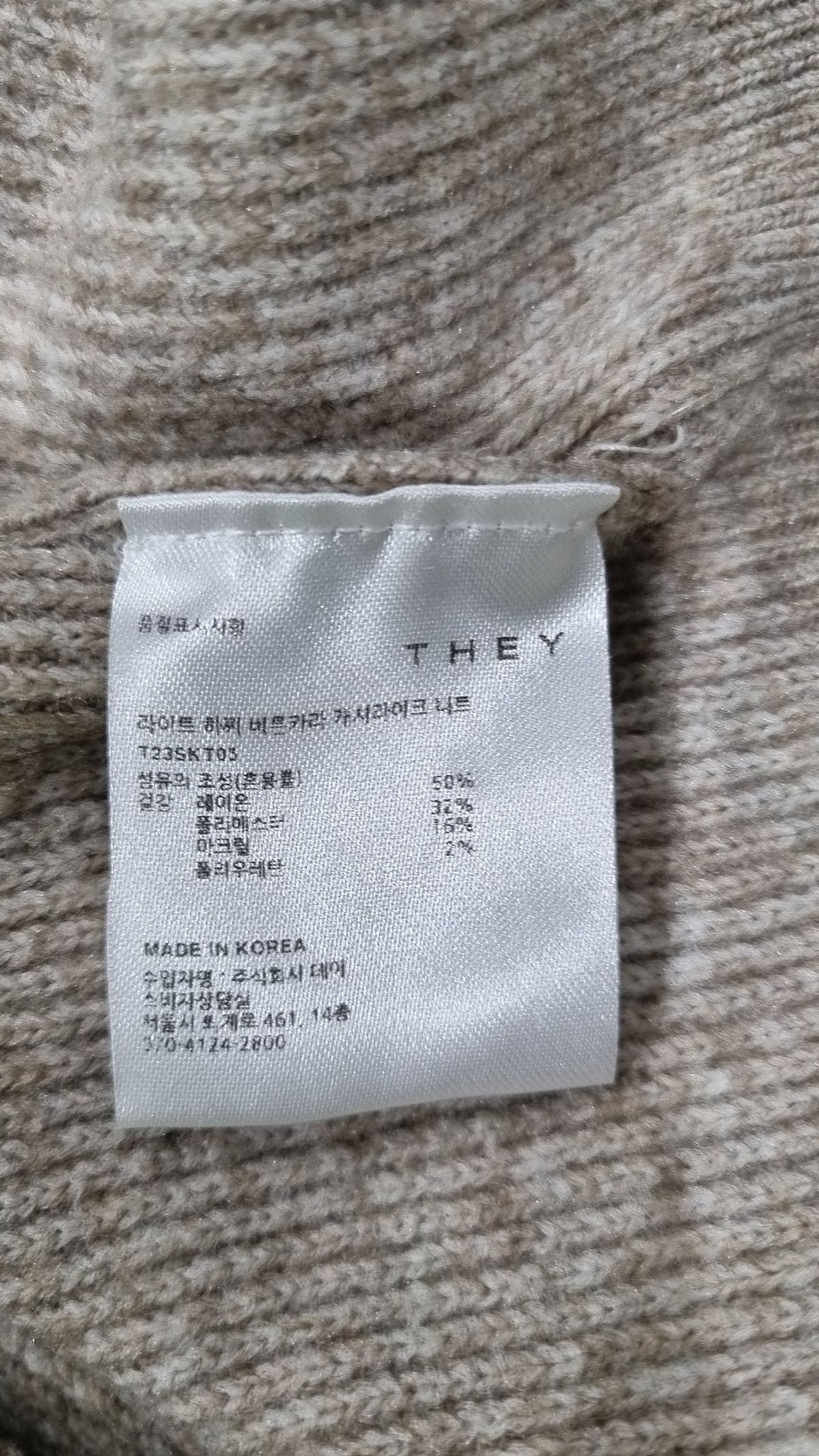 데이(THEY) 니트/스웨터 M