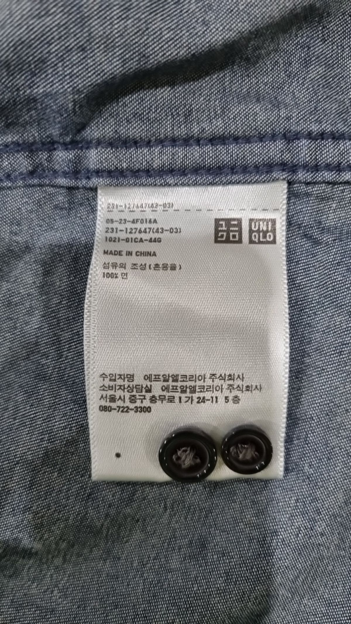 유니클로(UNIQLO) 캐주얼 셔츠 M