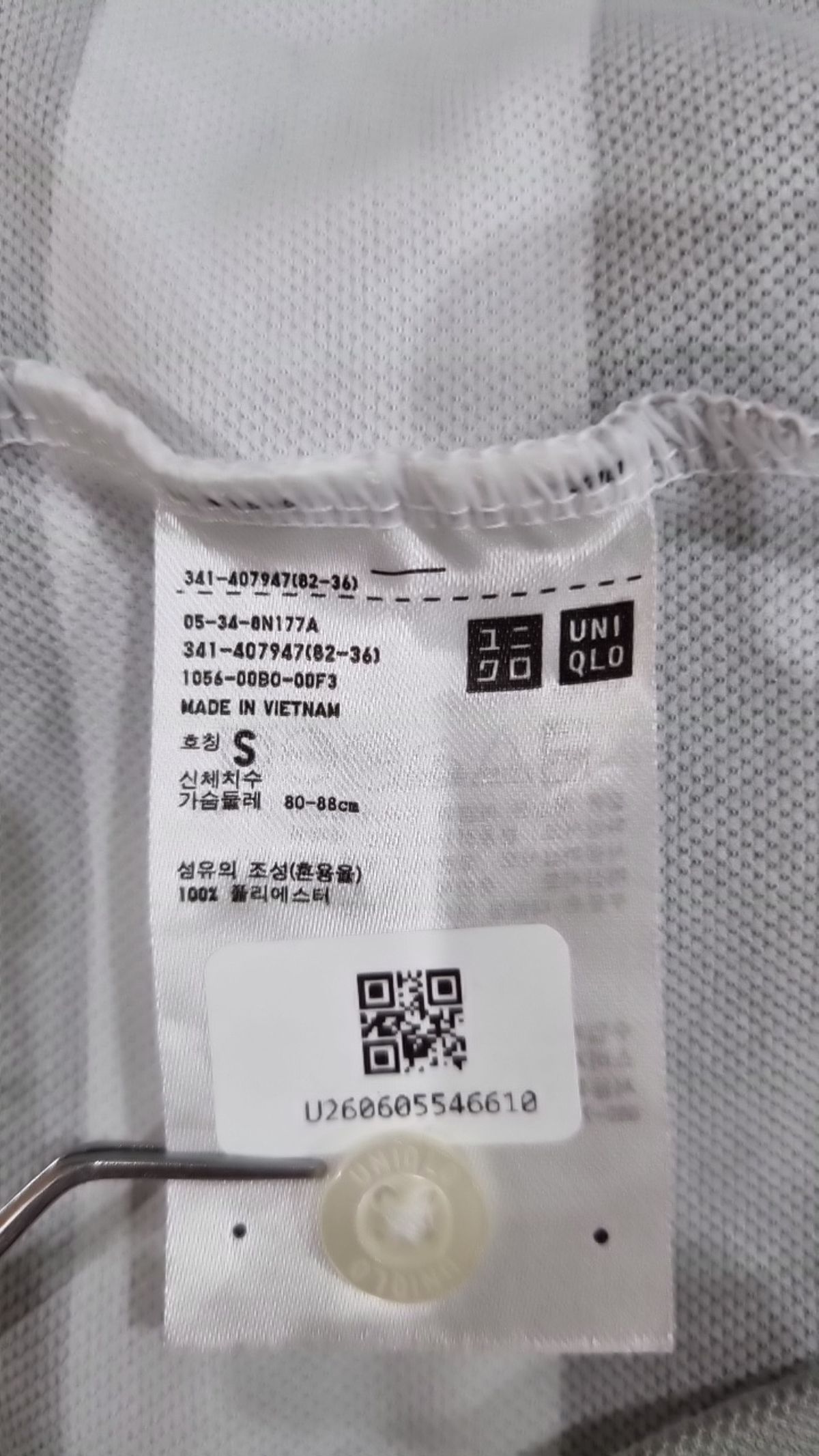 유니클로(UNIQLO) 피케/카라 티셔츠 S