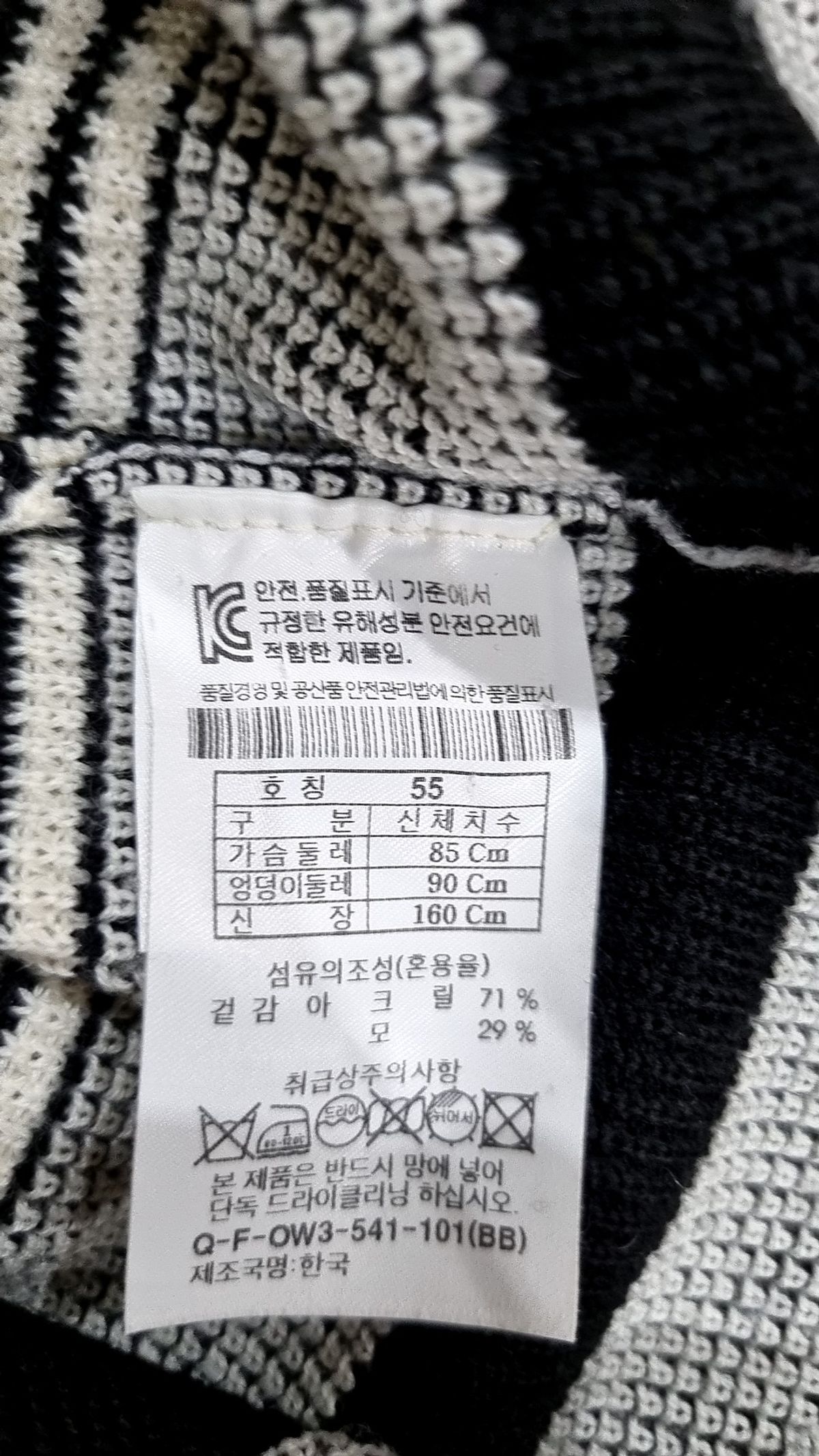 쿠아(QUA) 미니 원피스 55