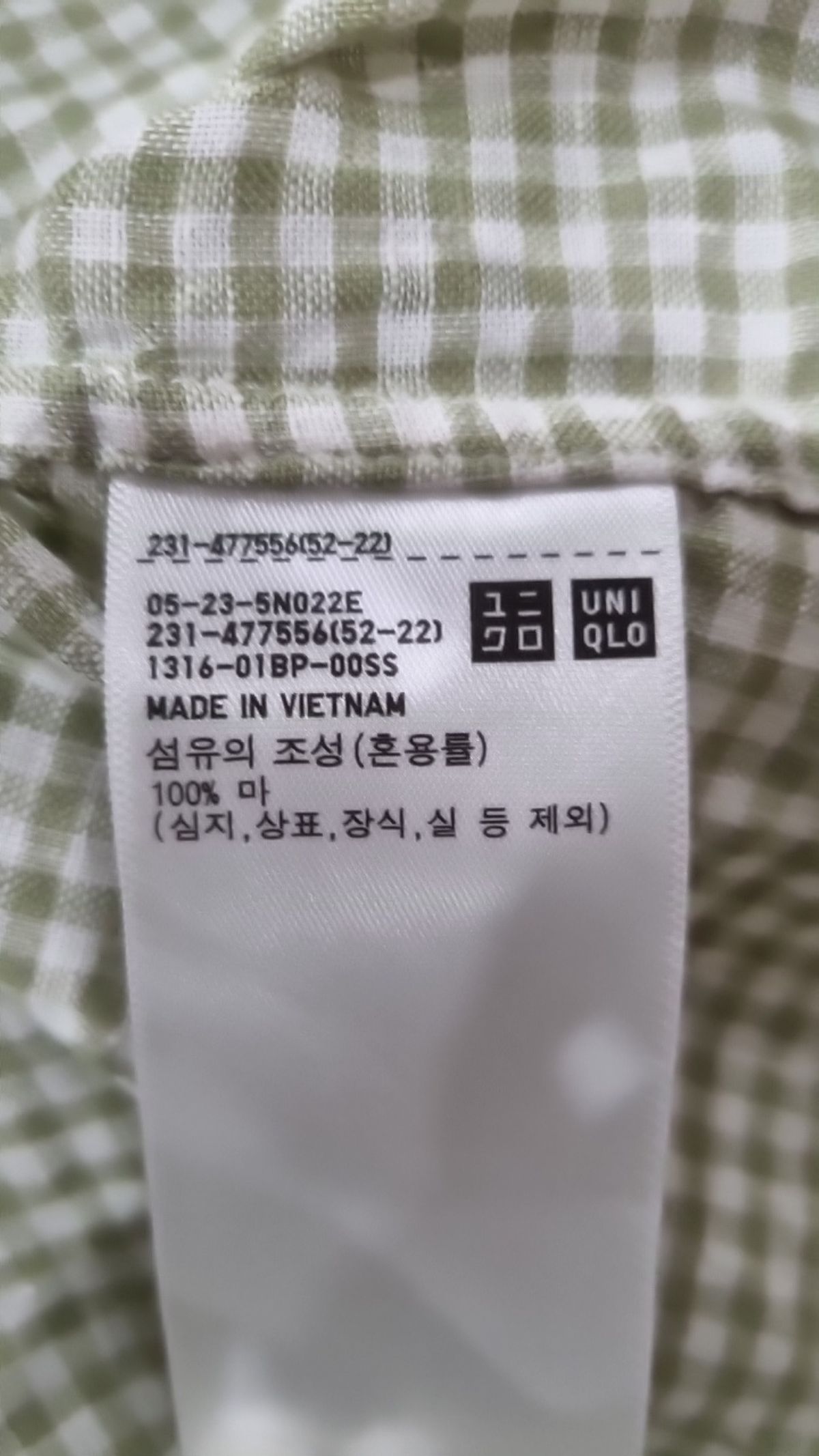 유니클로(UNIQLO) 캐주얼 셔츠 M