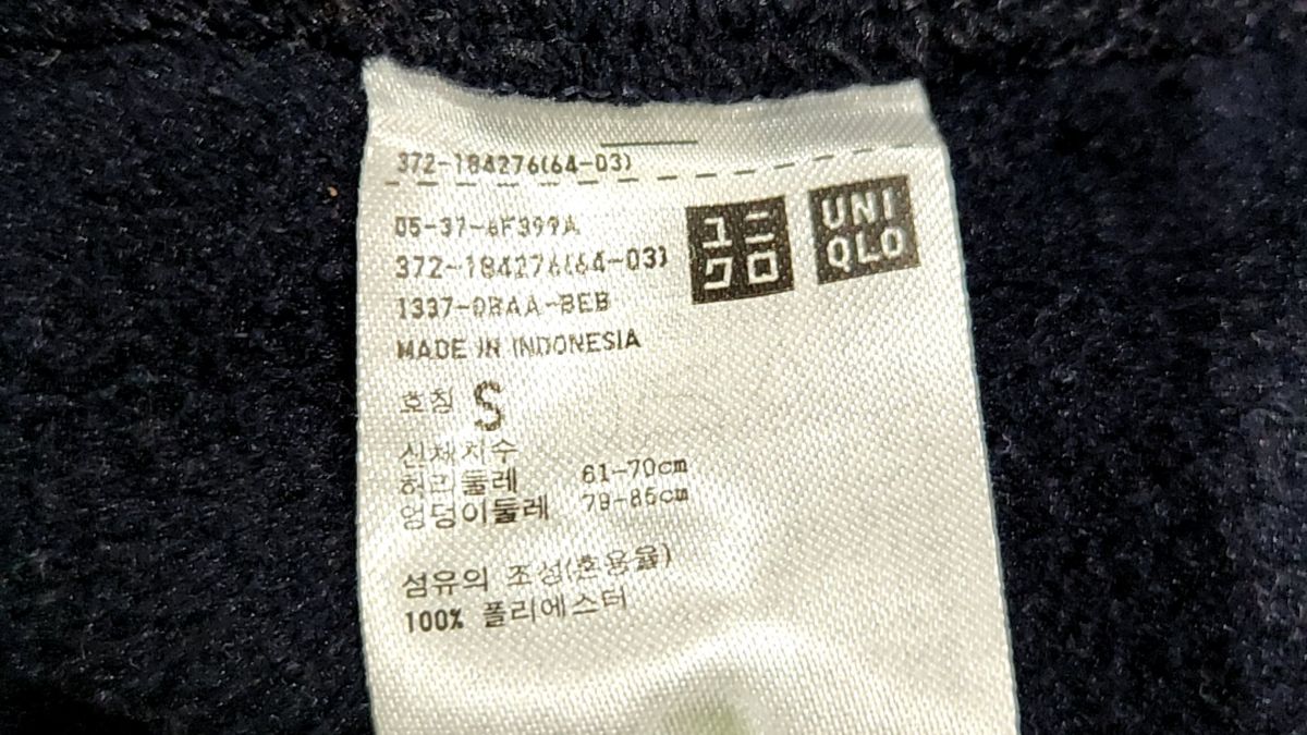 유니클로(UNIQLO) 조거 팬츠 S