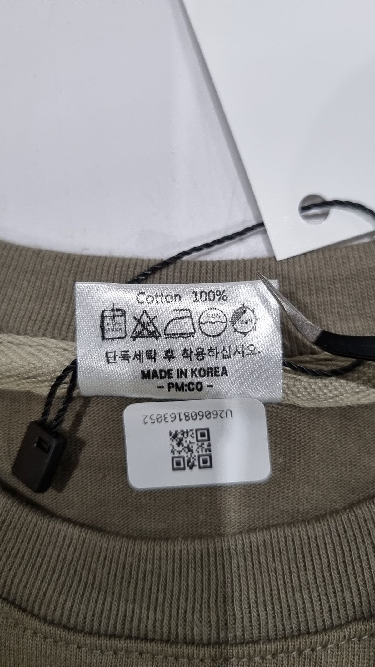 피엠코(PMCO) 반소매 티셔츠