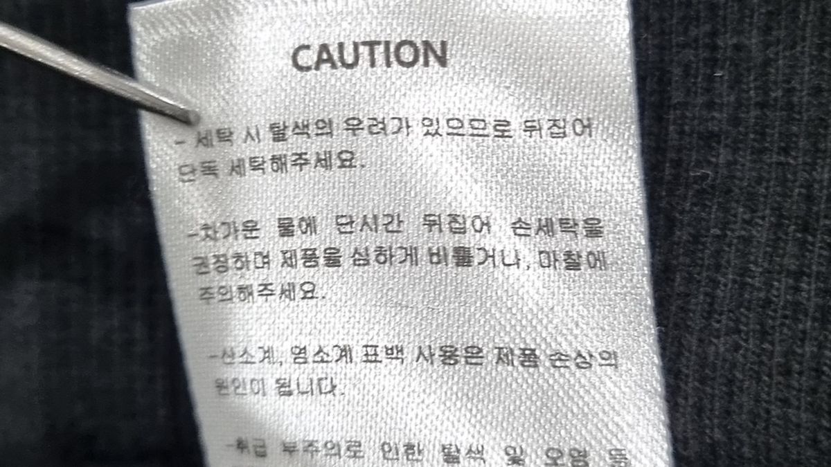 아차(ACHA) 맨투맨/스웨트셔츠 L