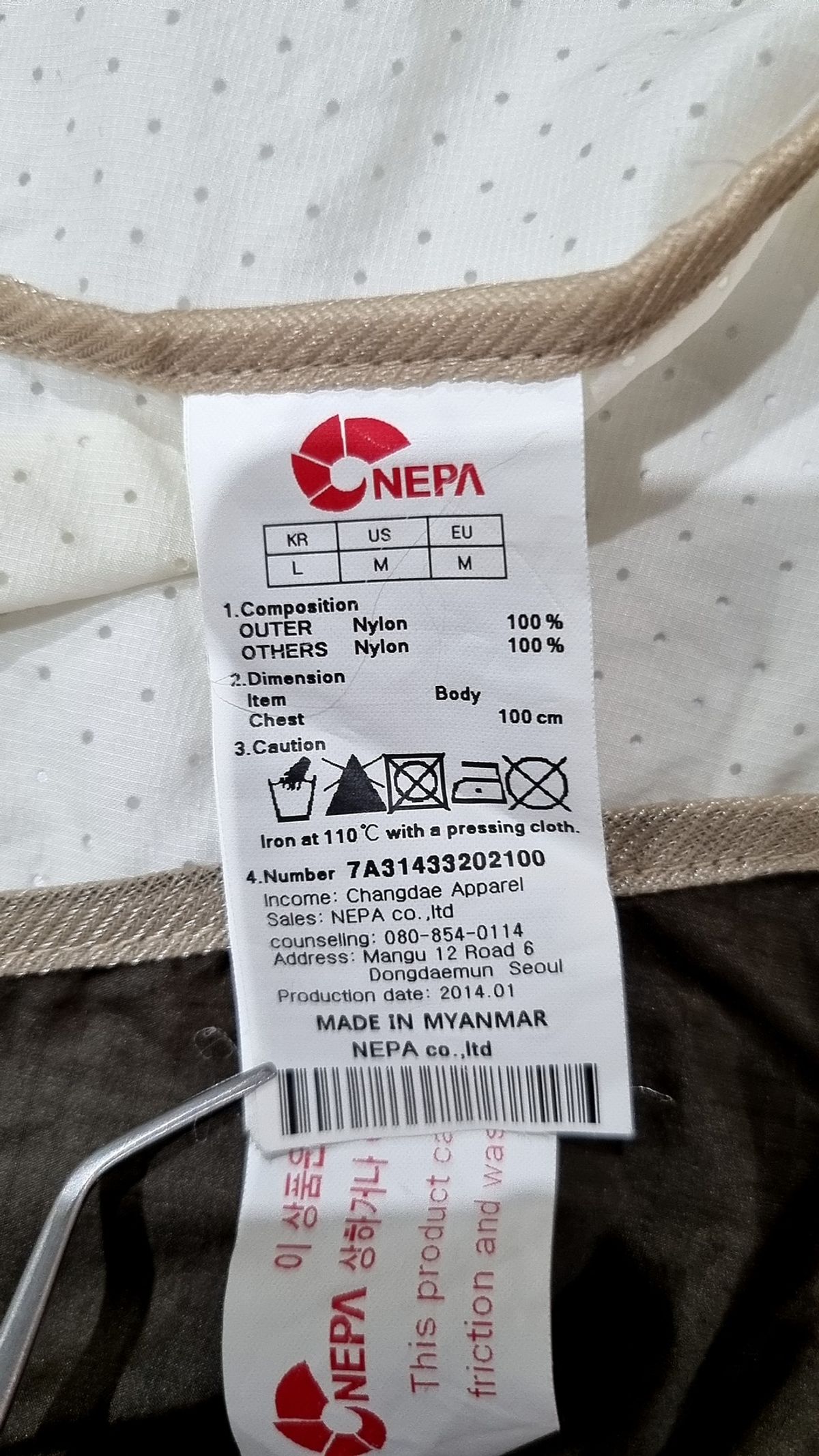 네파(NEPA) 베스트 L