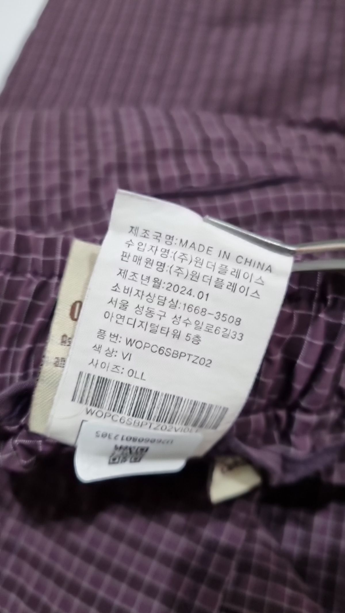 오션퍼시픽(OCEANPACIFIC) 기타 바지 L
