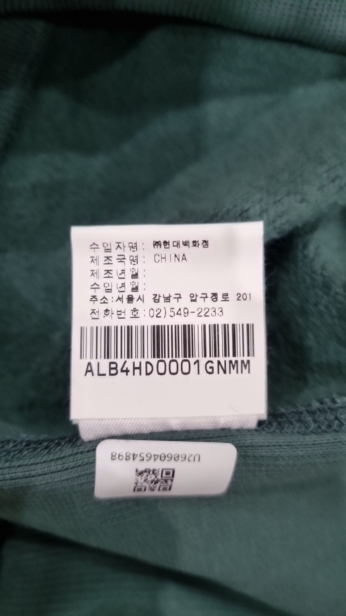 에이라이프(ALIFE) 후드 티셔츠 M