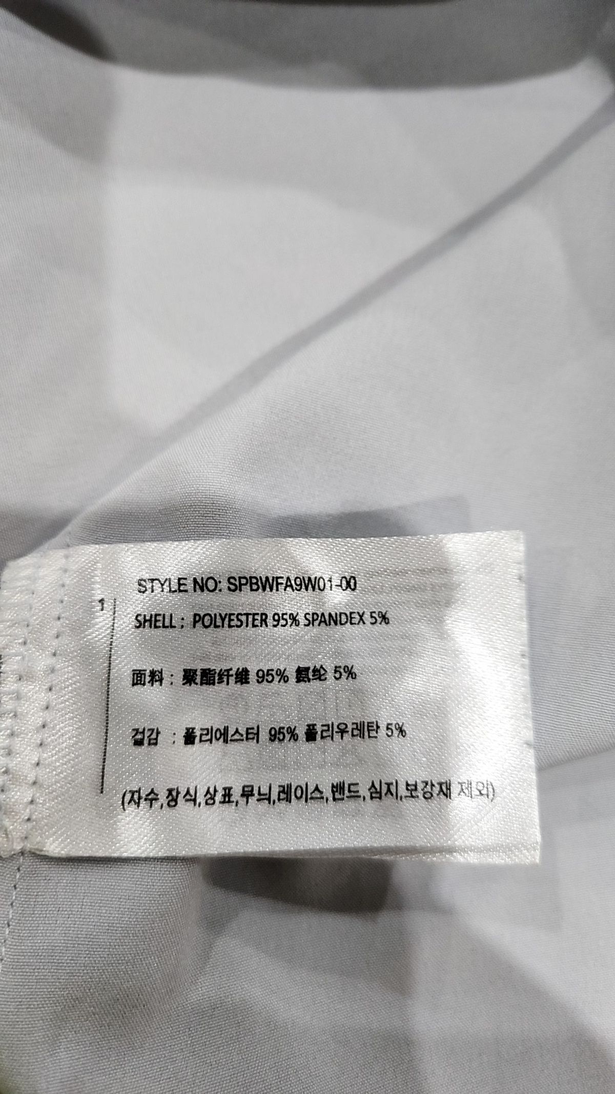 스파오(SPAO) 캐주얼 셔츠 S