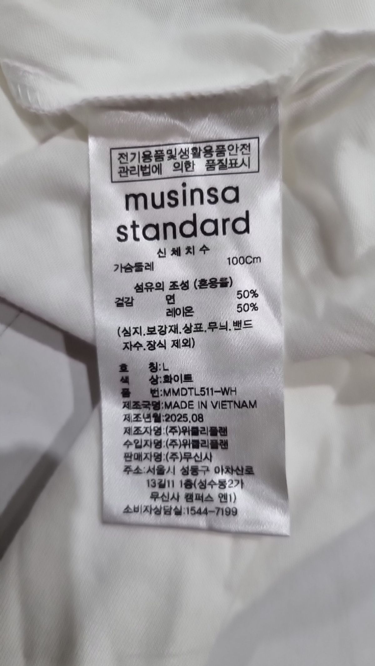 무신사 스탠다드(MUSINSA STANDARD) 긴소매 티셔츠 L